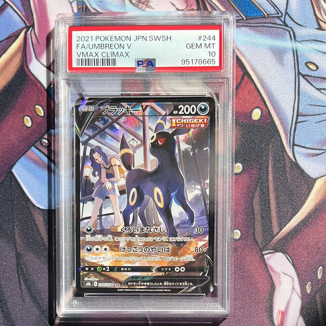 PSA 10]Umbreon V CSR[S8b 244/184](High Class Pack