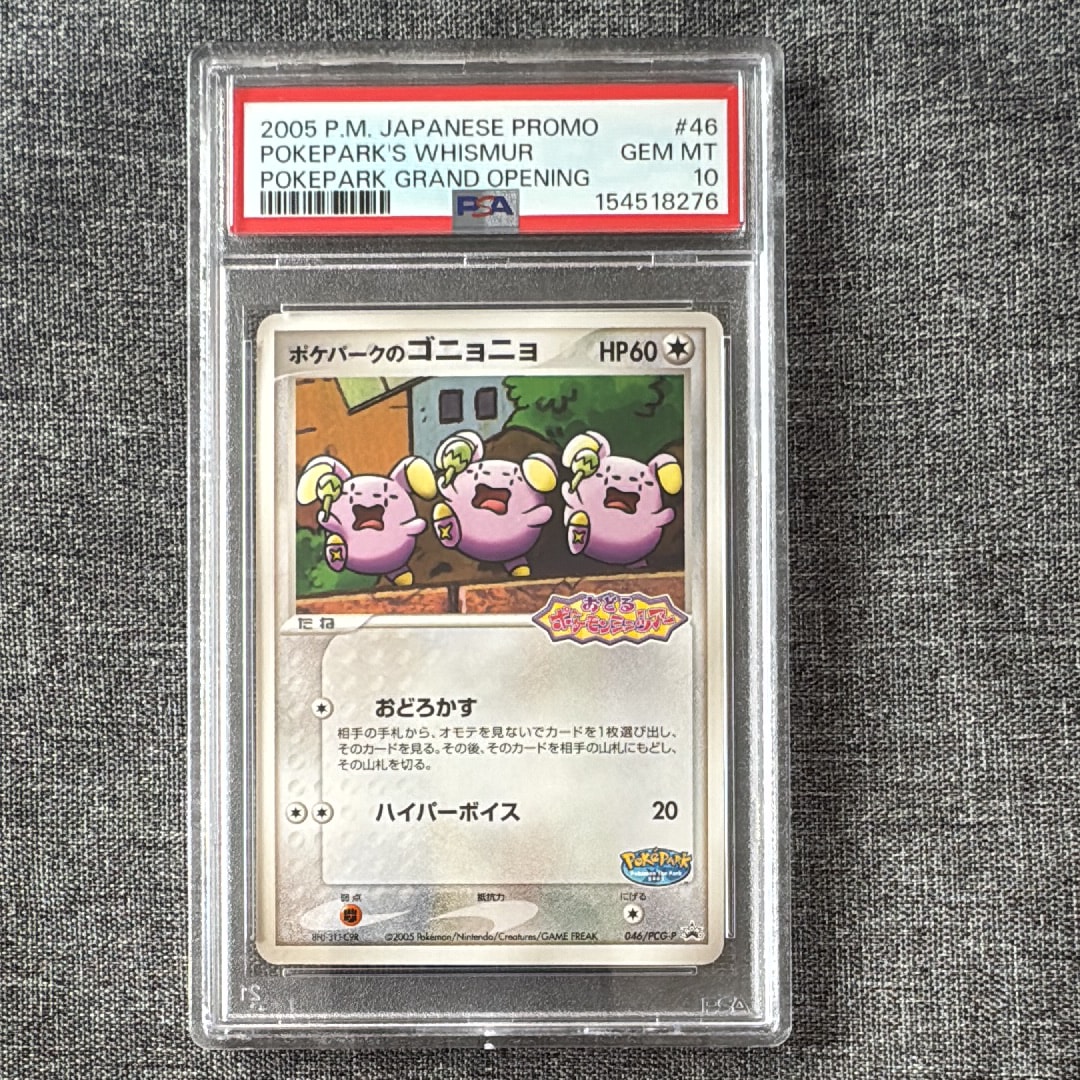 ブラッキー&ダークライGX SR: SA[SM12a 182/173](ハイクラスパック