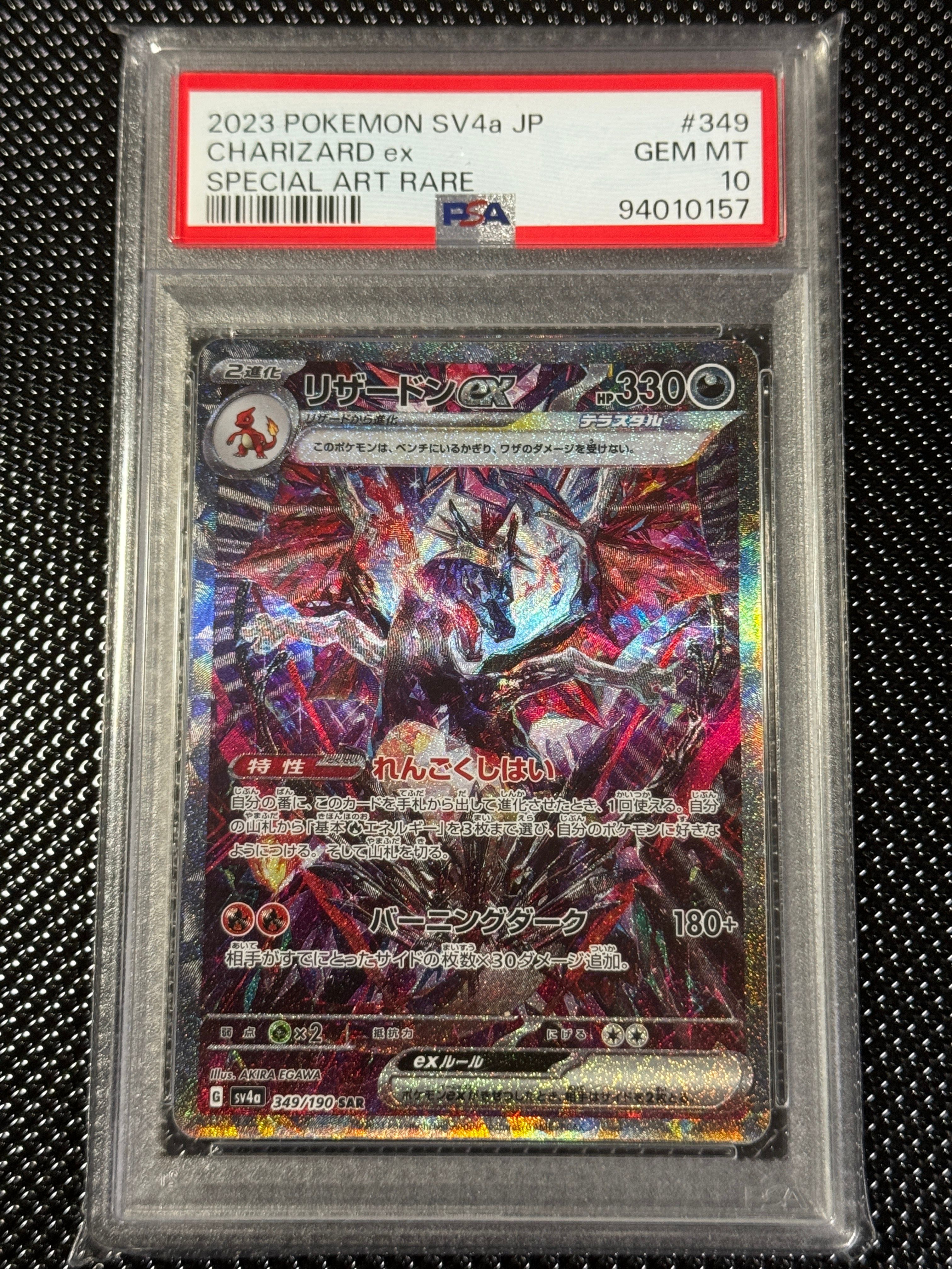 ハリー　SP３枚 パパラチアサファイア エメラルドカット スリランカ産 ソ付き