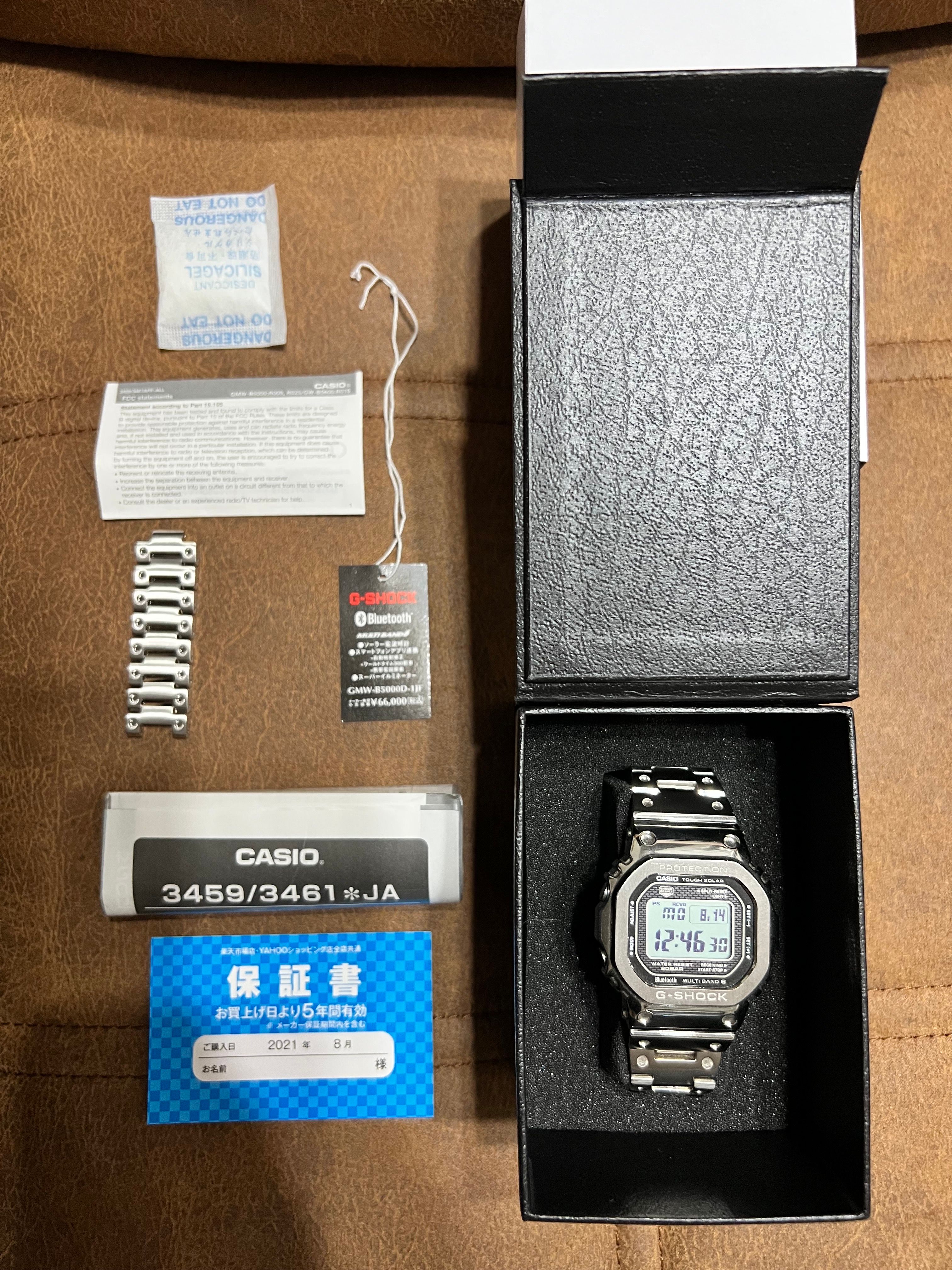 Casio G-Shock GMWB5000D-1 - 44mm in Stainless Steel