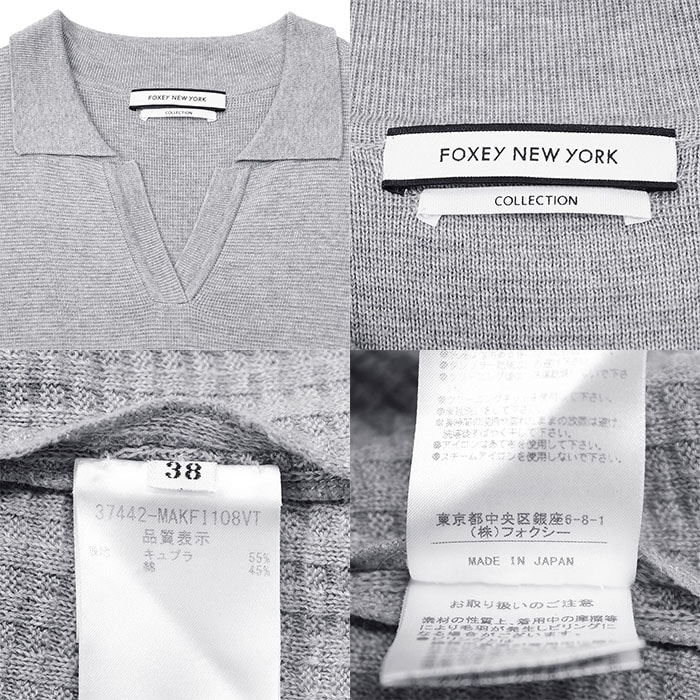 B (目立った傷や汚れなし)】【美品】 フォクシー ニューヨーク ニット