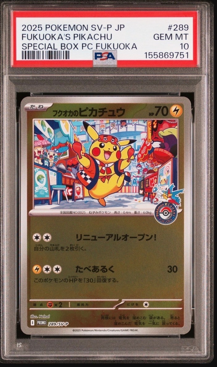 シロナ SR[SM8b 153/150](ハイクラスパック「GXウルトラシャイニー