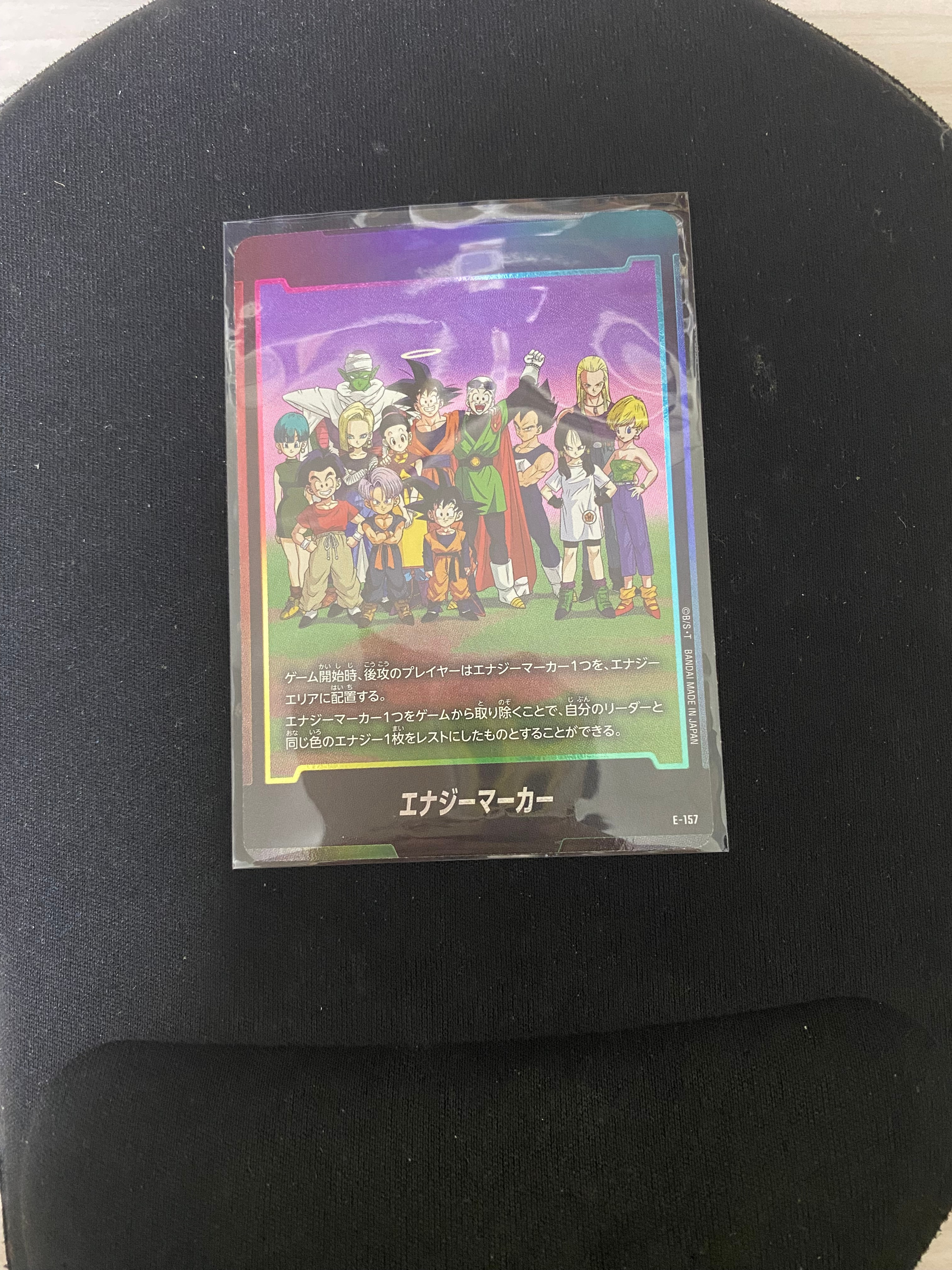 エナジーマーカー [E-157](ブースターパック「ストーリーブースター 01」)