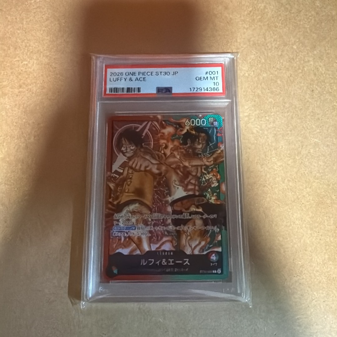PSA10】ルフィ＆エース L [ST30-001](スタートデッキEX「ルフィ&エース