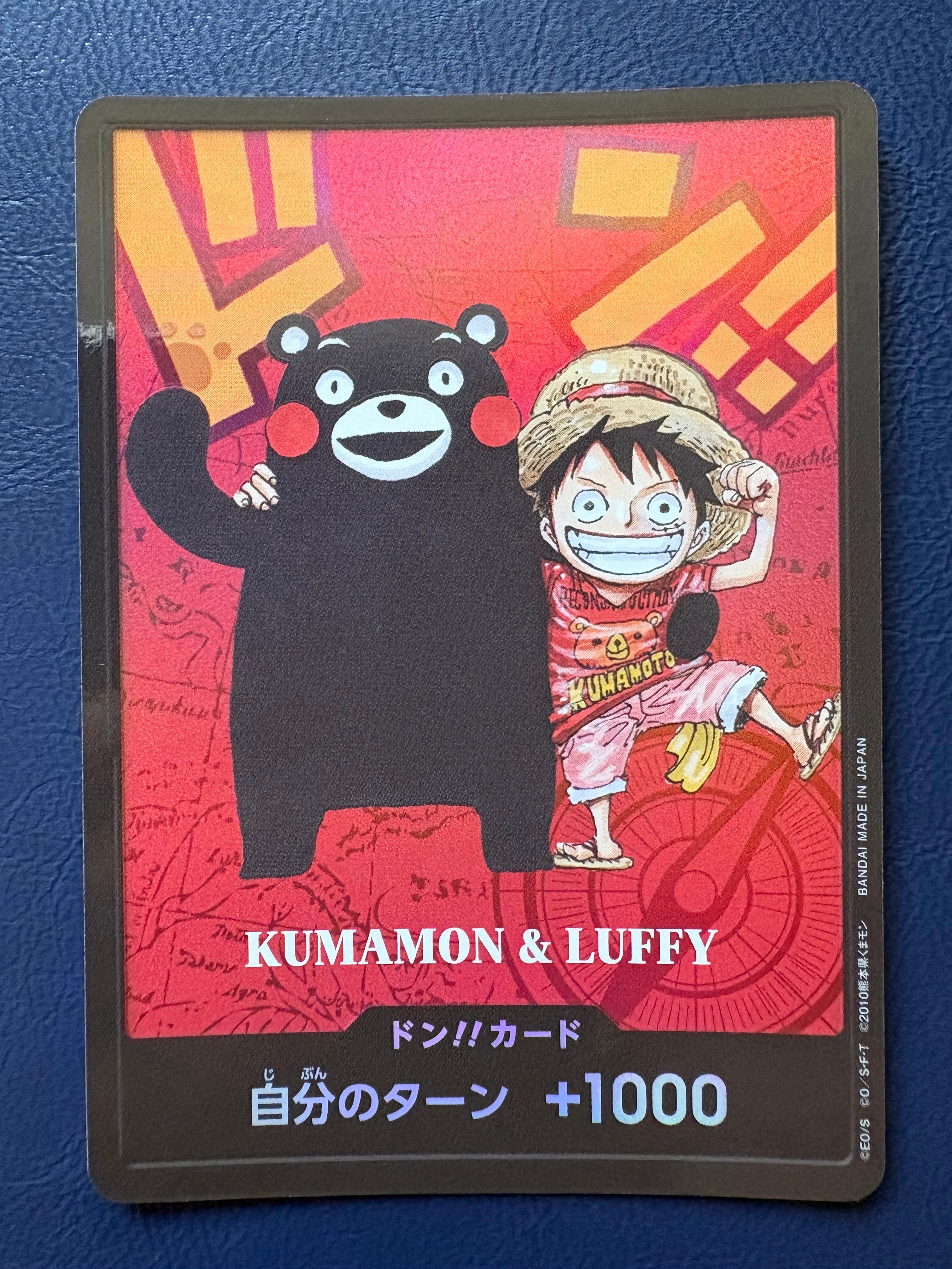 ドン!!カード くまモン&ルフィ (プレミアムカードコレクション psa10 ② PSA10】ドン!!カード : くまモン&ルフィ (プレミアムカード