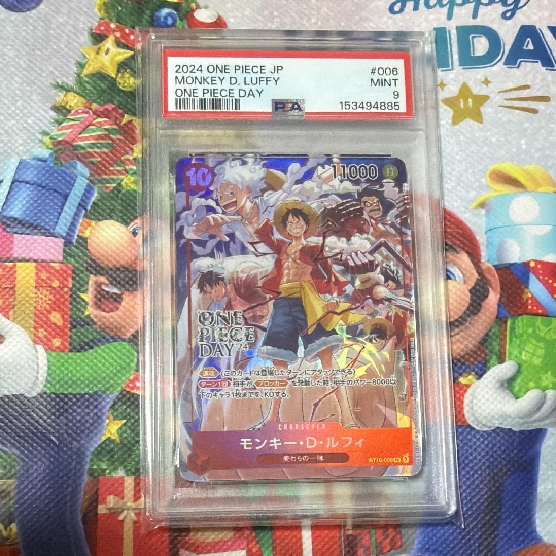 モンキー・D・ルフィ SR [ST10-006](プロモーションカード「ONE PIECE DAY'24 来場者特典」)