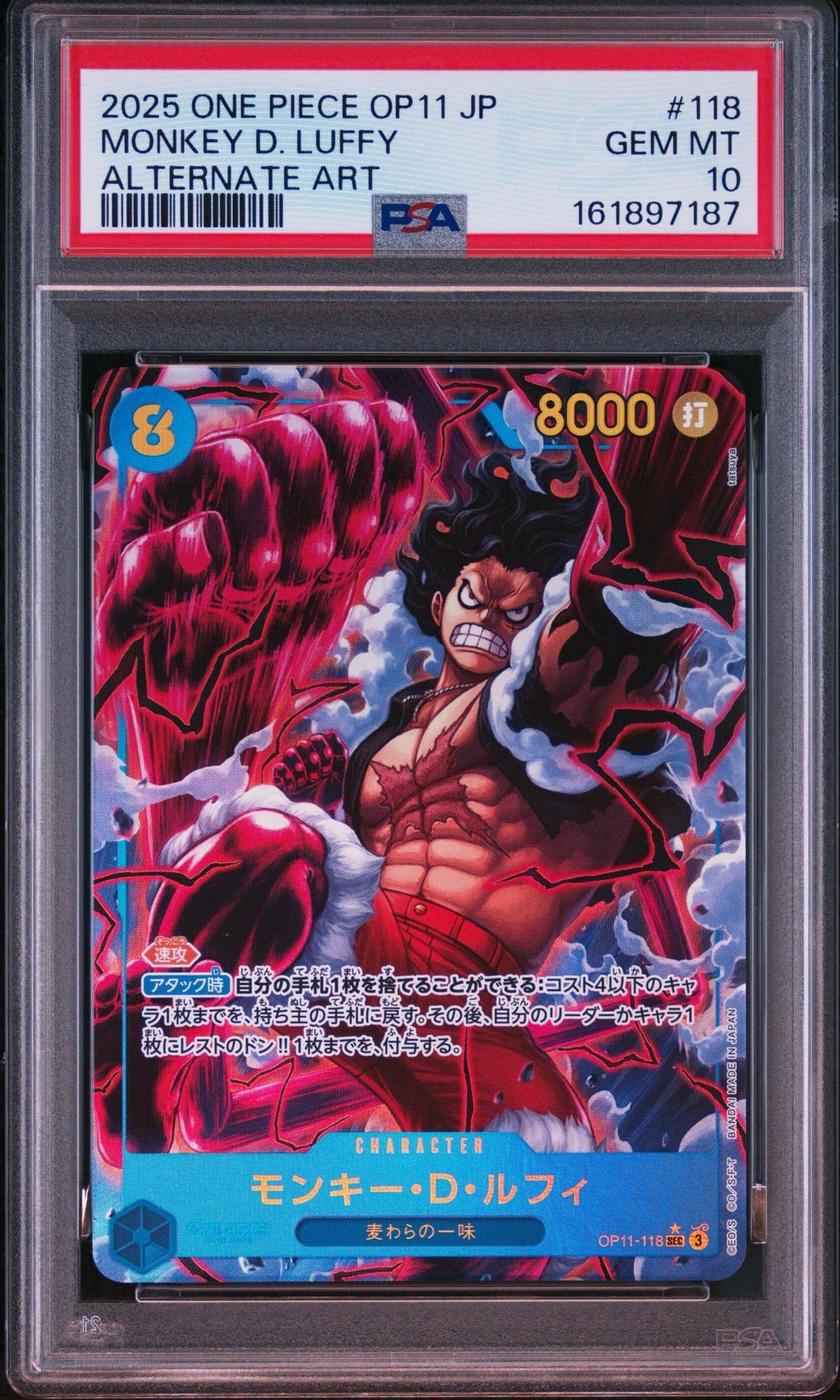 PSA10】モンキー・D・ルフィ SEC-P [OP11-118](ブースターパック「神速