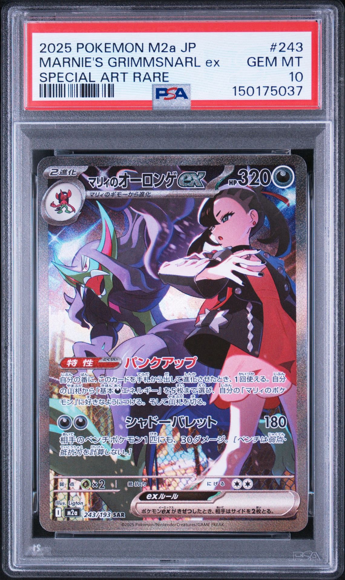 ブースター C :1ED [XY7 013/081](拡張パック「バンデットリング」)の