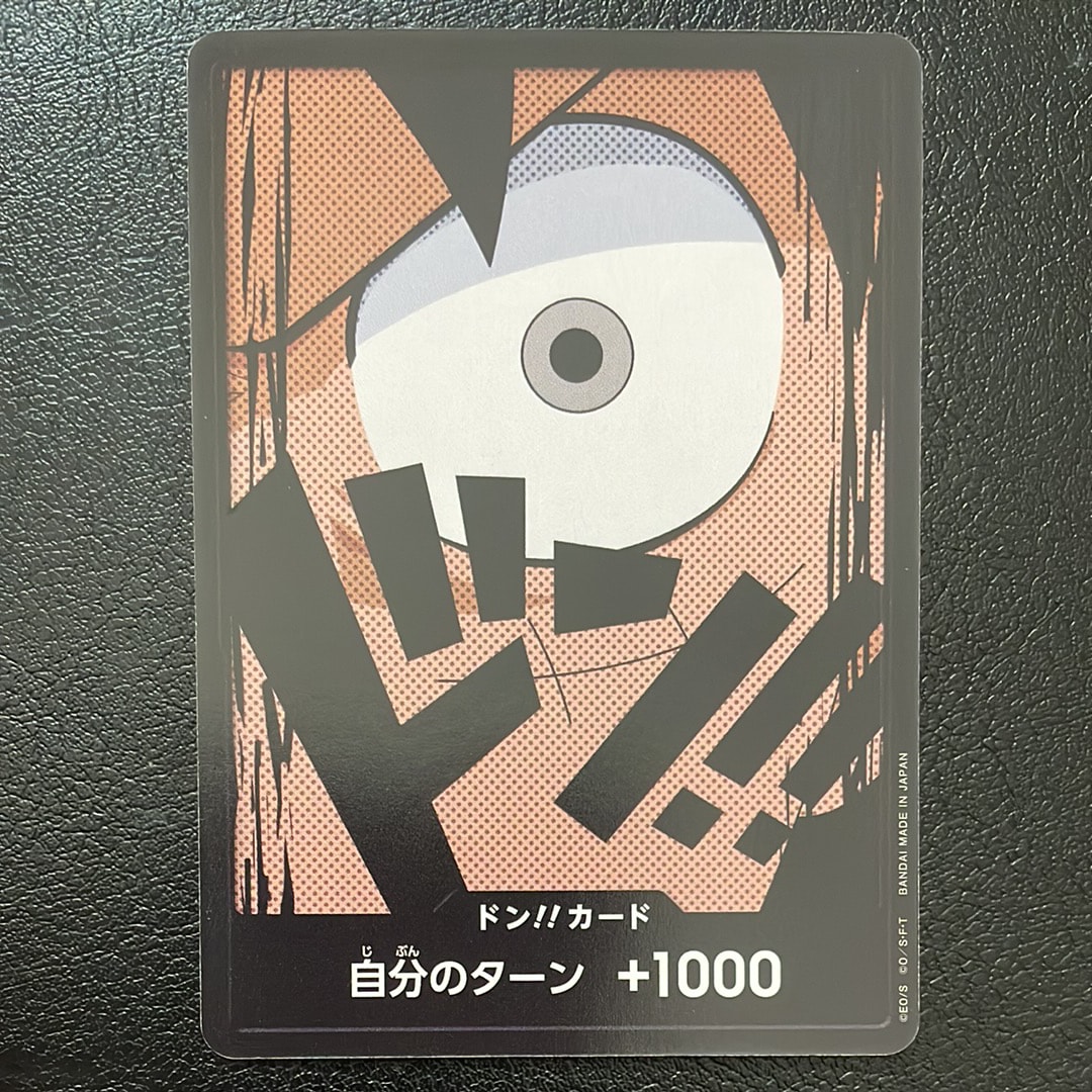 PSA10】ドン!!カード : モンキー・D・ルフィ スーパーパラレル