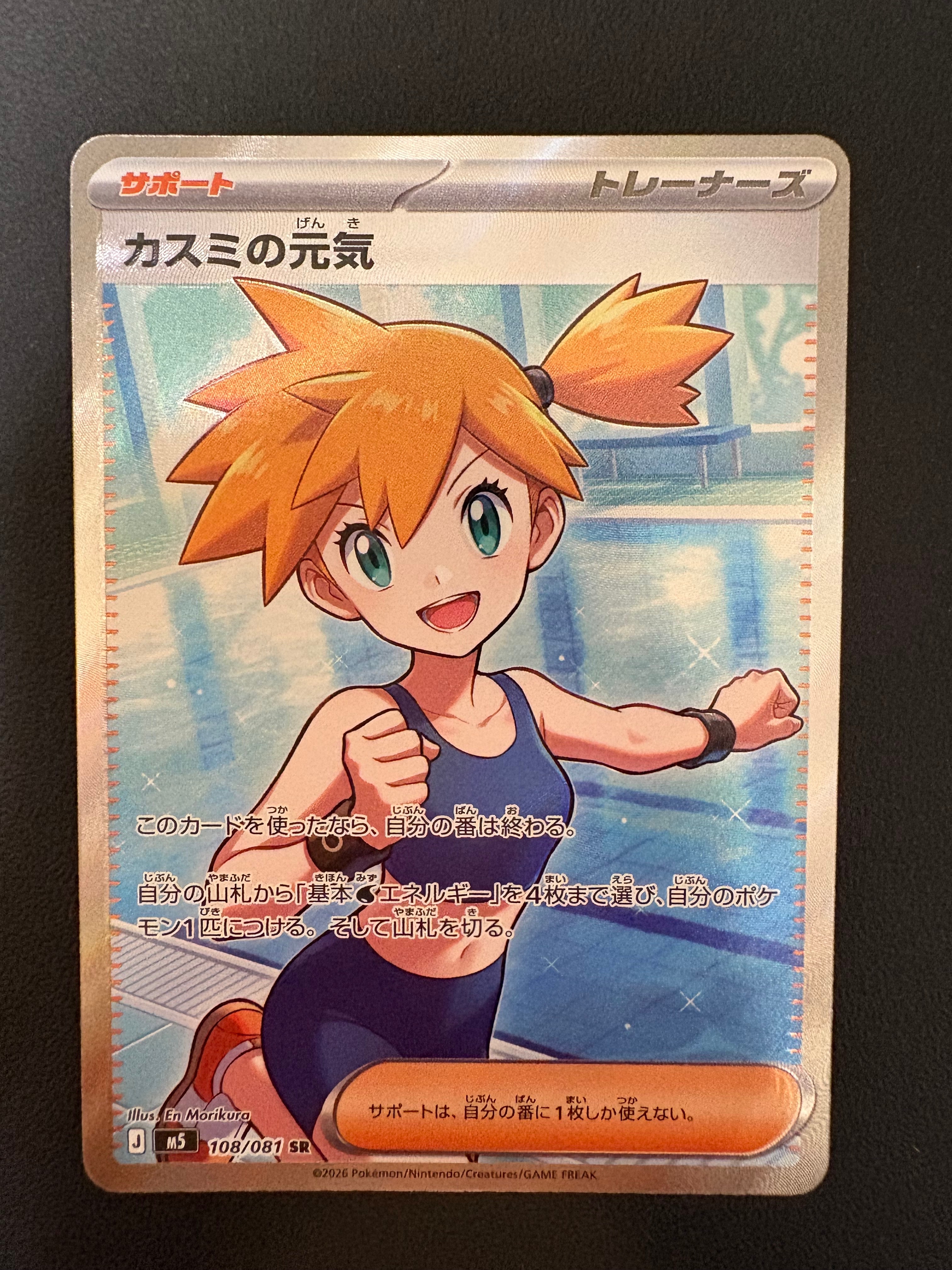 マリィ HR[S1H 072/060](拡張パック「シールド」)の新品/中古フリマ