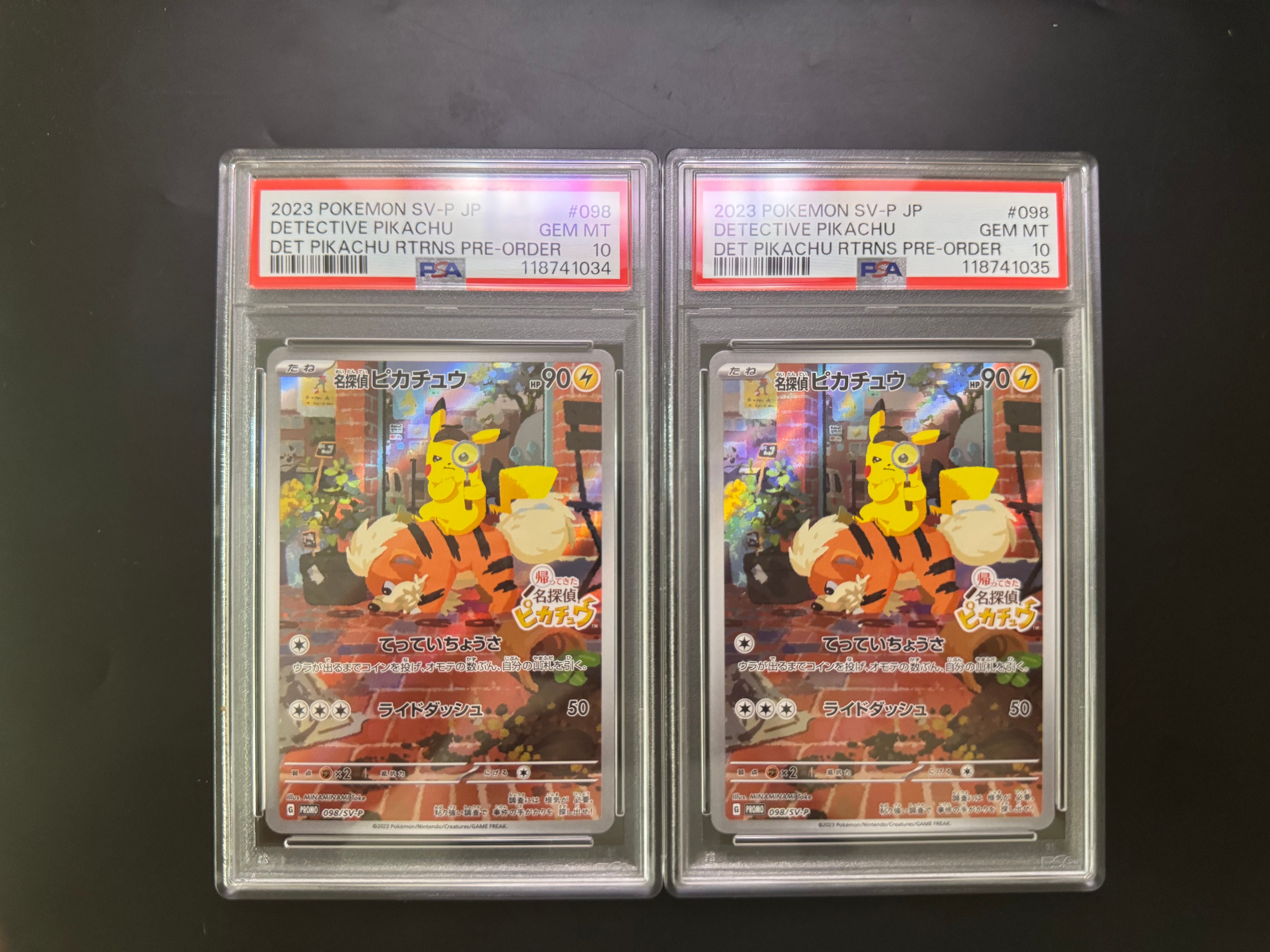 名探偵ピカチュウ: プロモ [SV-P 098](プロモーションカード「SV-P」)