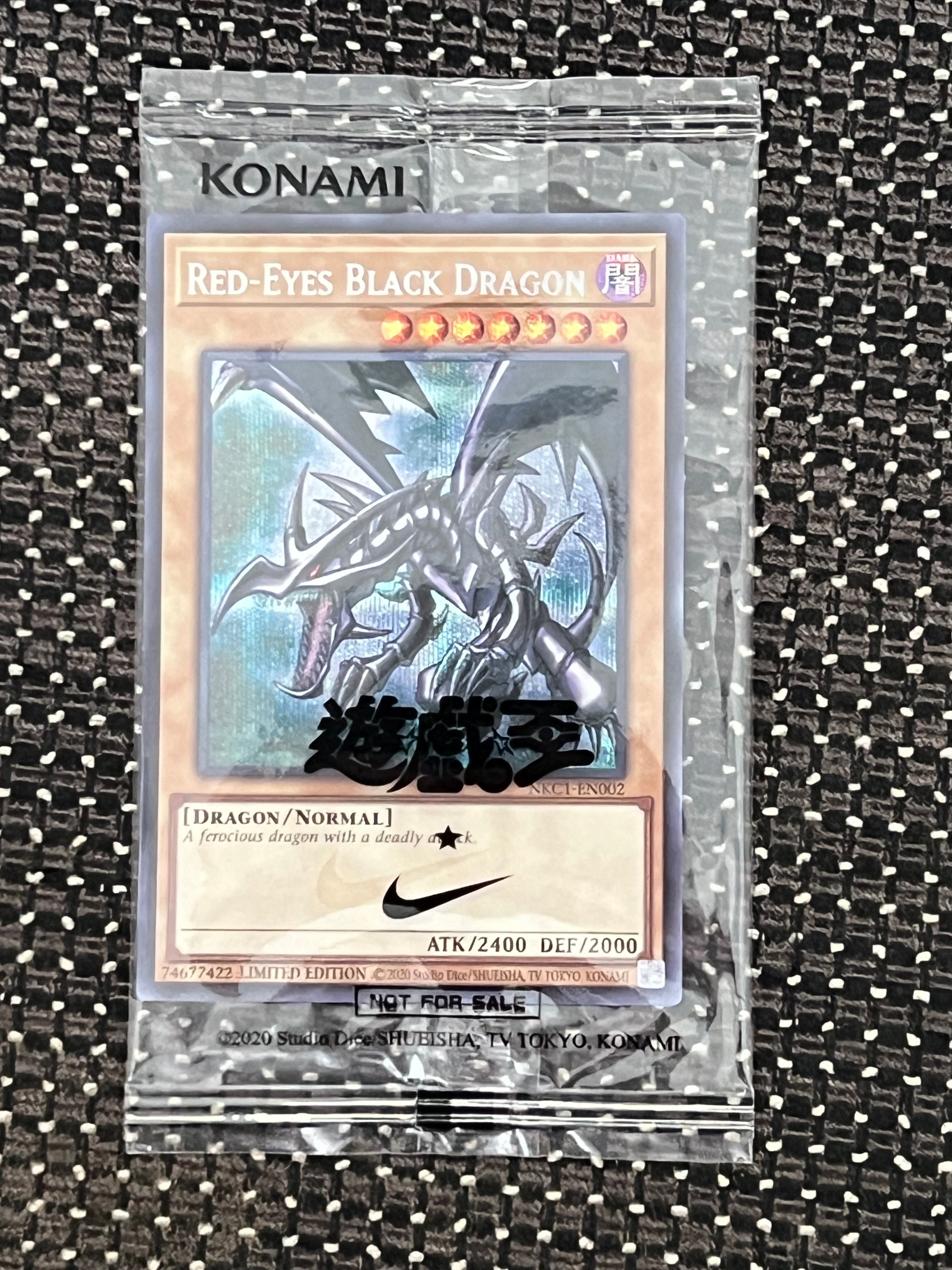 真紅眼の黒竜 SE [NKC1-EN002](遊戯王 x ナイキ エアーマックス 95 QS エアーマッスル House of Duel - 童実野町決闘遊戯館 限定プロモ) 