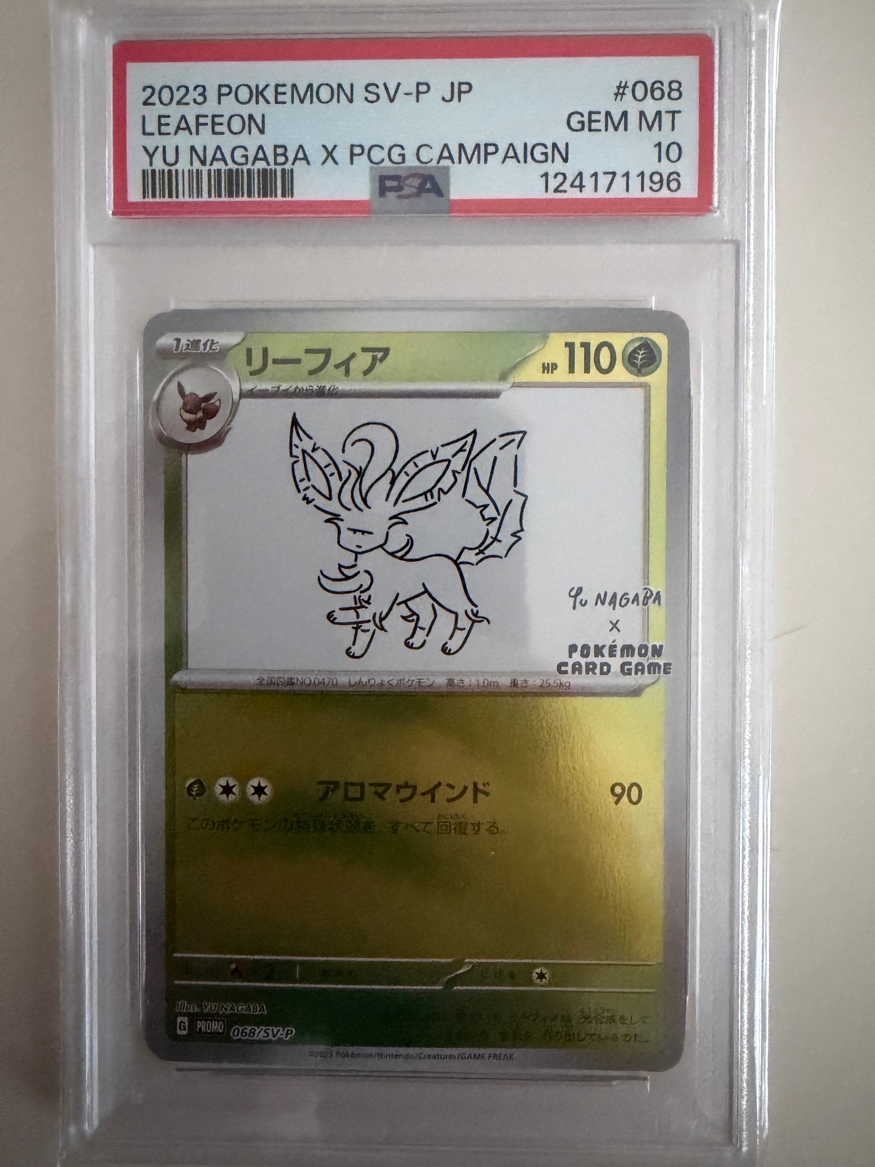 リーフィア: プロモ [SV-P 068](「YU NAGABA×ポケモンカードゲーム」プロモーションカード「SV-P」)