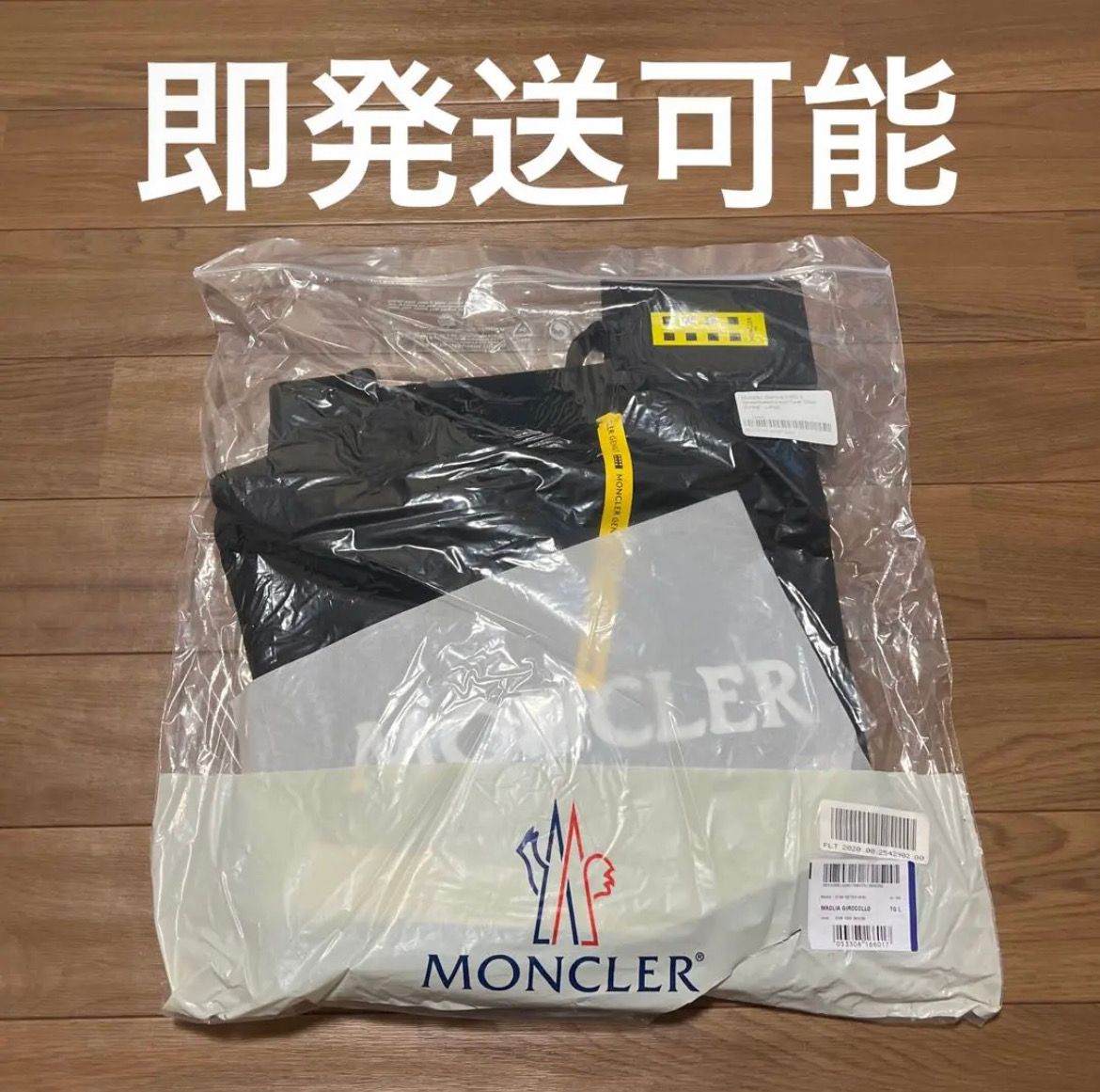 MONCLER Genius x UNDEFEATED Logo Crew Neck Sweat "Black"