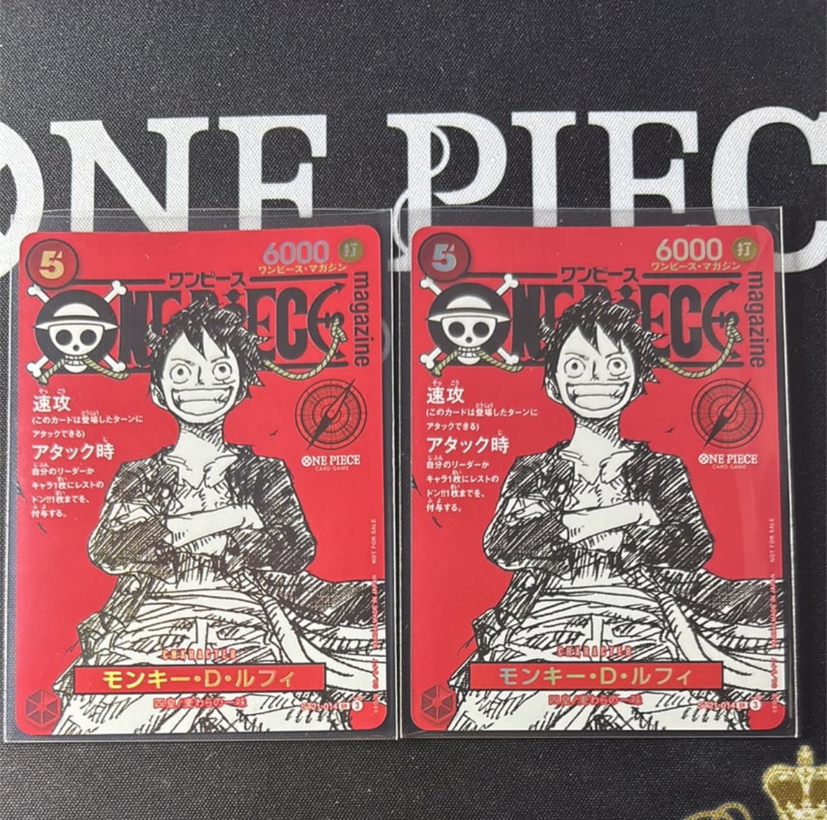 モンキー・D・ルフィ SR [ST21-014](プロモーションカード「ワンピースマガジン 特集 週刊少年ジャンプとワンピース 020」)