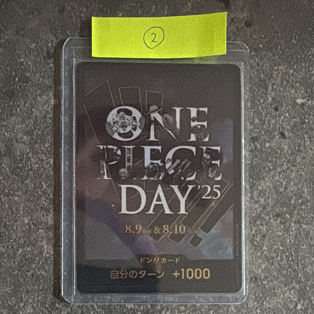 ドン!!カード : ONE PIECE DAY'25 (プレミアムカードコレクション「ワンピースデイ'25」)