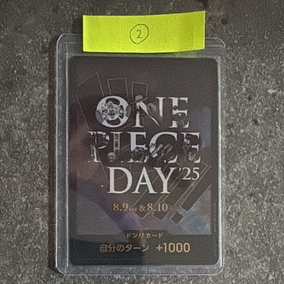 ドン!!カード : ONE PIECE DAY'25 (プレミアムカードコレクション「ワンピースデイ'25」)