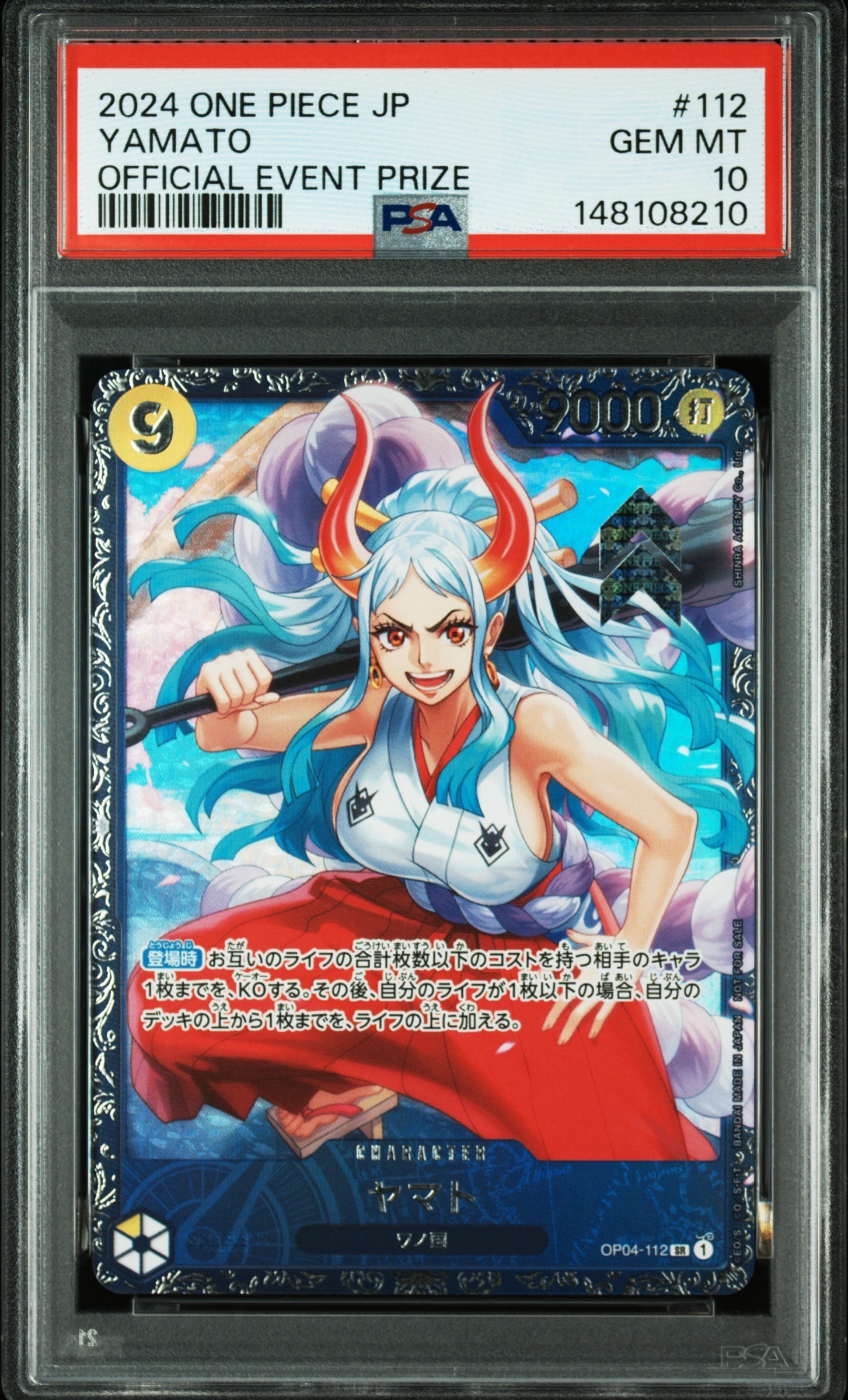 ヤマト フラッグシップバトル　 PSA9 PSA9】ヤマト SR (フラシヤマト) [OP04-112] (フラッグシップバトル