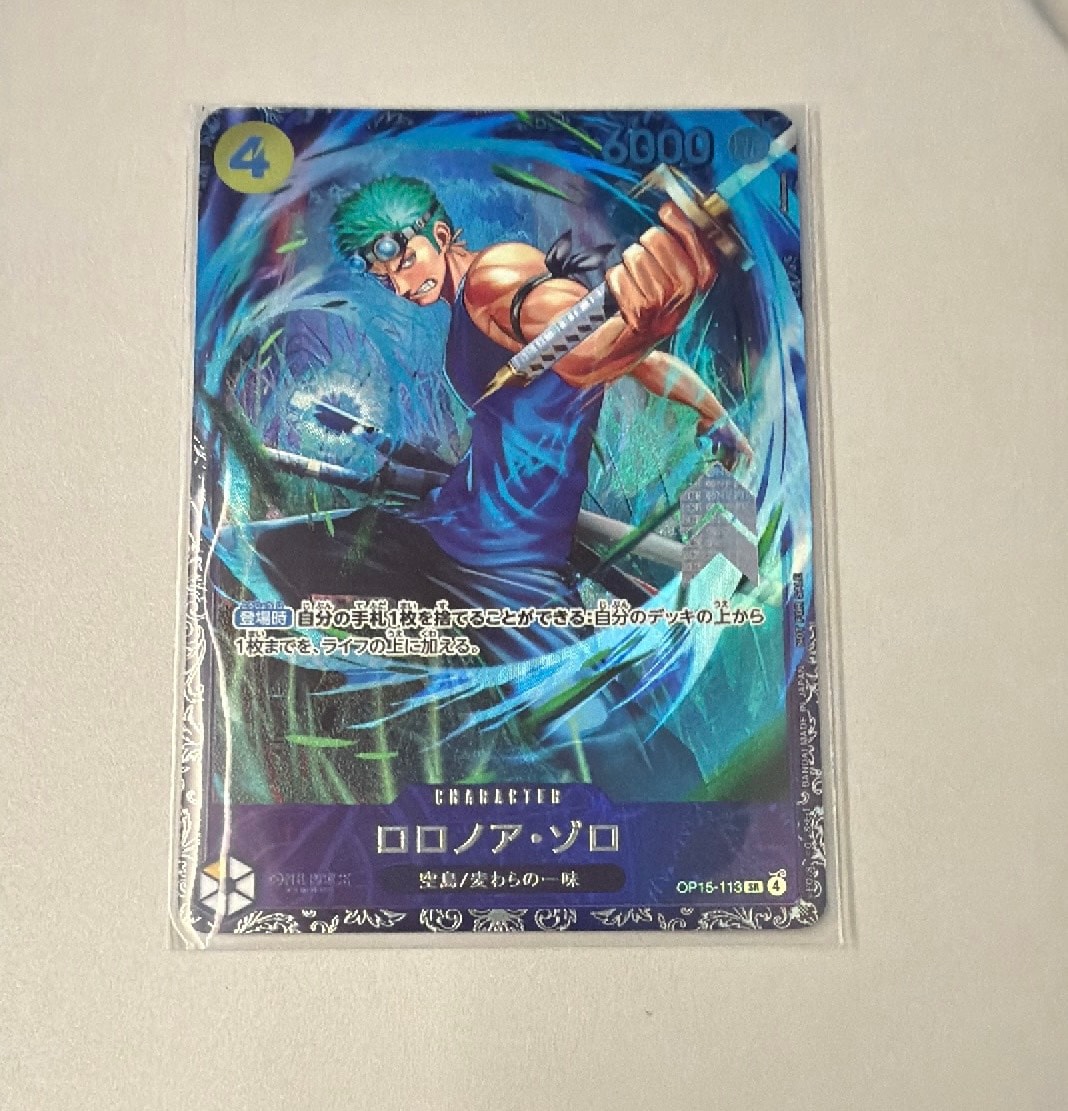 ロロノア・ゾロ SR :上位記念品 [OP15-113](プロモーションカード「フラッグシップバトル 2026年7月」)