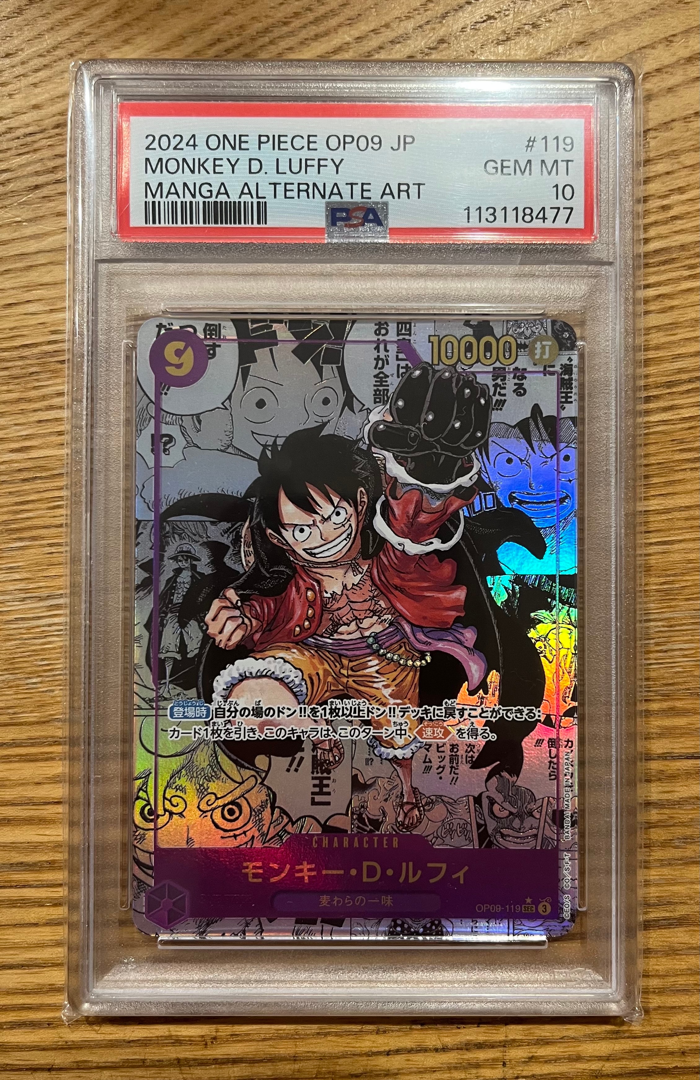 PSA10】モンキー・D・ルフィ SEC-SP (コミパラ) [OP09-119](ブースター