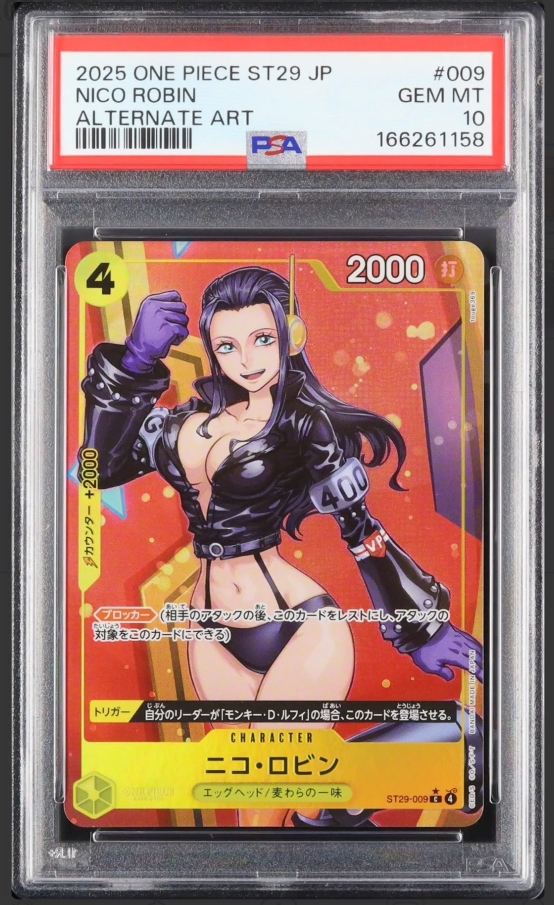 PSA10】ニコ・ロビン C-P [ST29-009](スタートデッキ「エッグヘッド