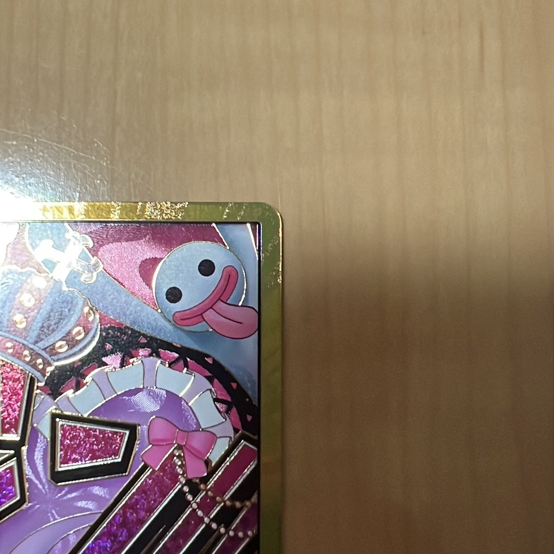A（きれいな状態）】ドン!!カード : ペローナ スーパーパラレル