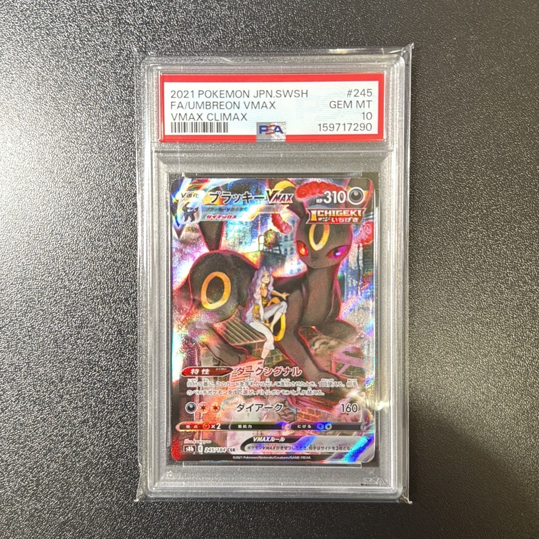 ライチュウ :ミラー [MC 226/742] バトルコレクション PSA10 PSA10】ライチュウ :ミラー [MC 226/742](スタートデッキ100「バトル