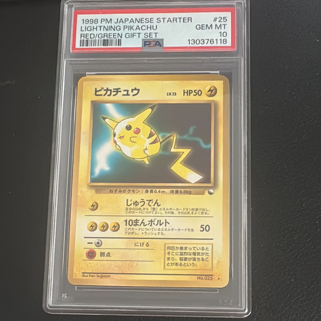 ARS8以下】ピカチュウ トヨタオート: 旧裏/プロモ[PMCG-P No.025