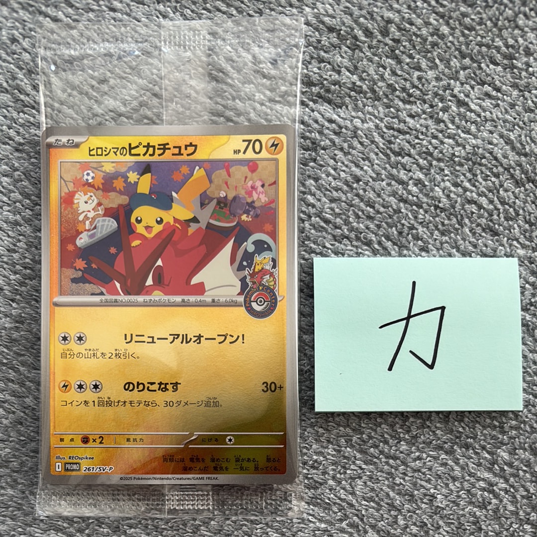 ミュウex SAR [SV4a 347/190](ハイクラスパック「シャイニートレジャー