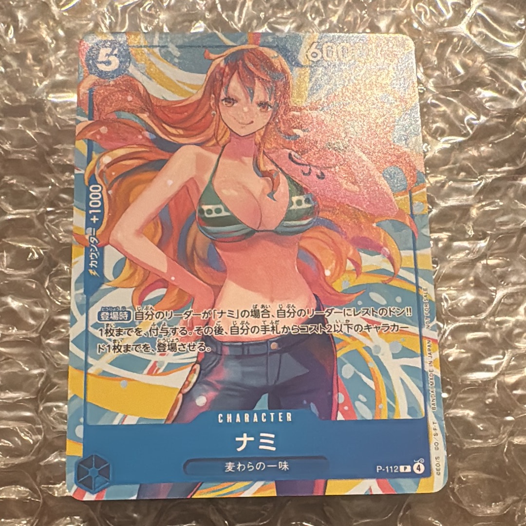 PSA10】クザン SEC-P [OP02-121] (ブースターパック頂上決戦) 1枚の