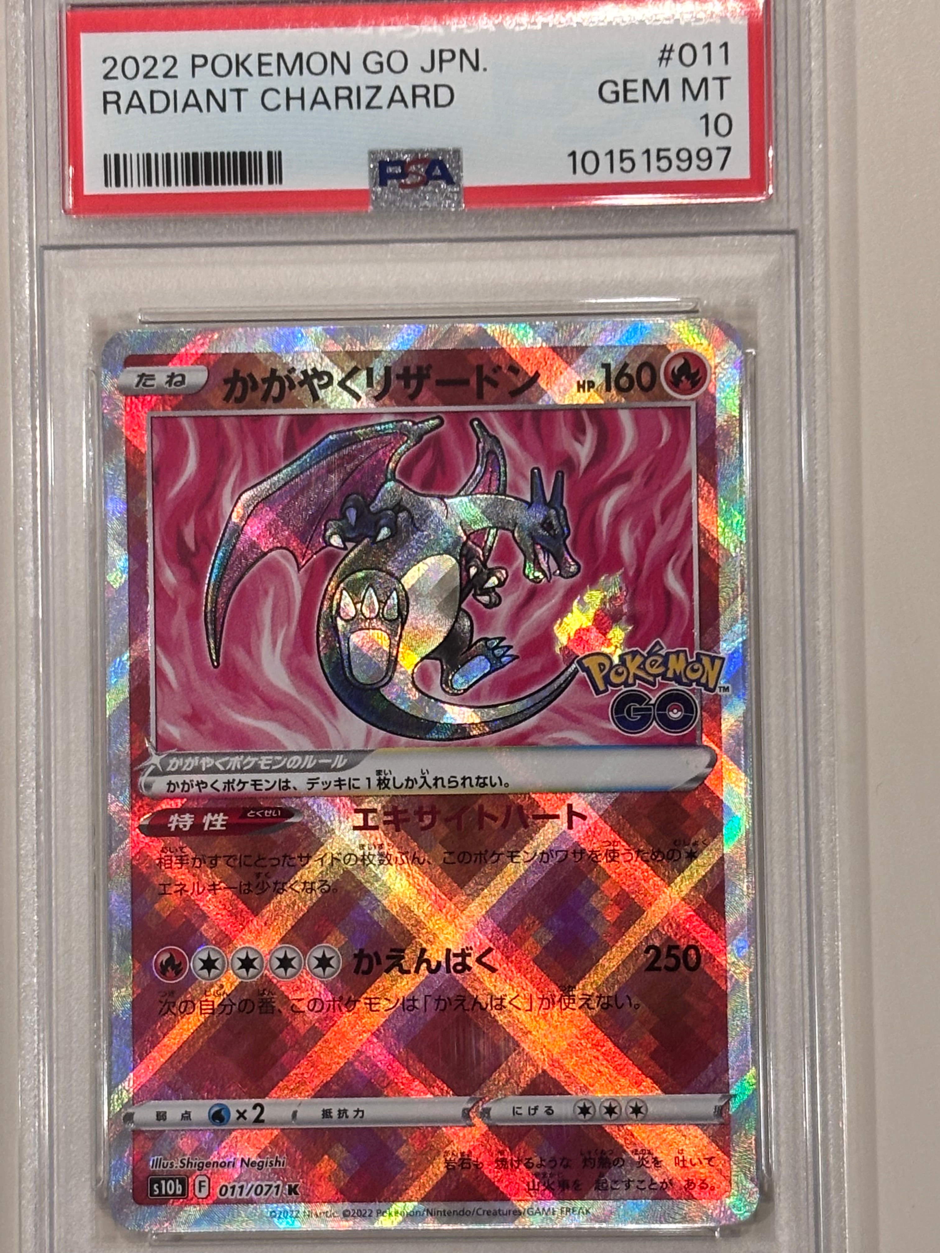 ギャラドスEX SR [XY9 081/080](拡張パック「破天の怒り」)の新品/中古