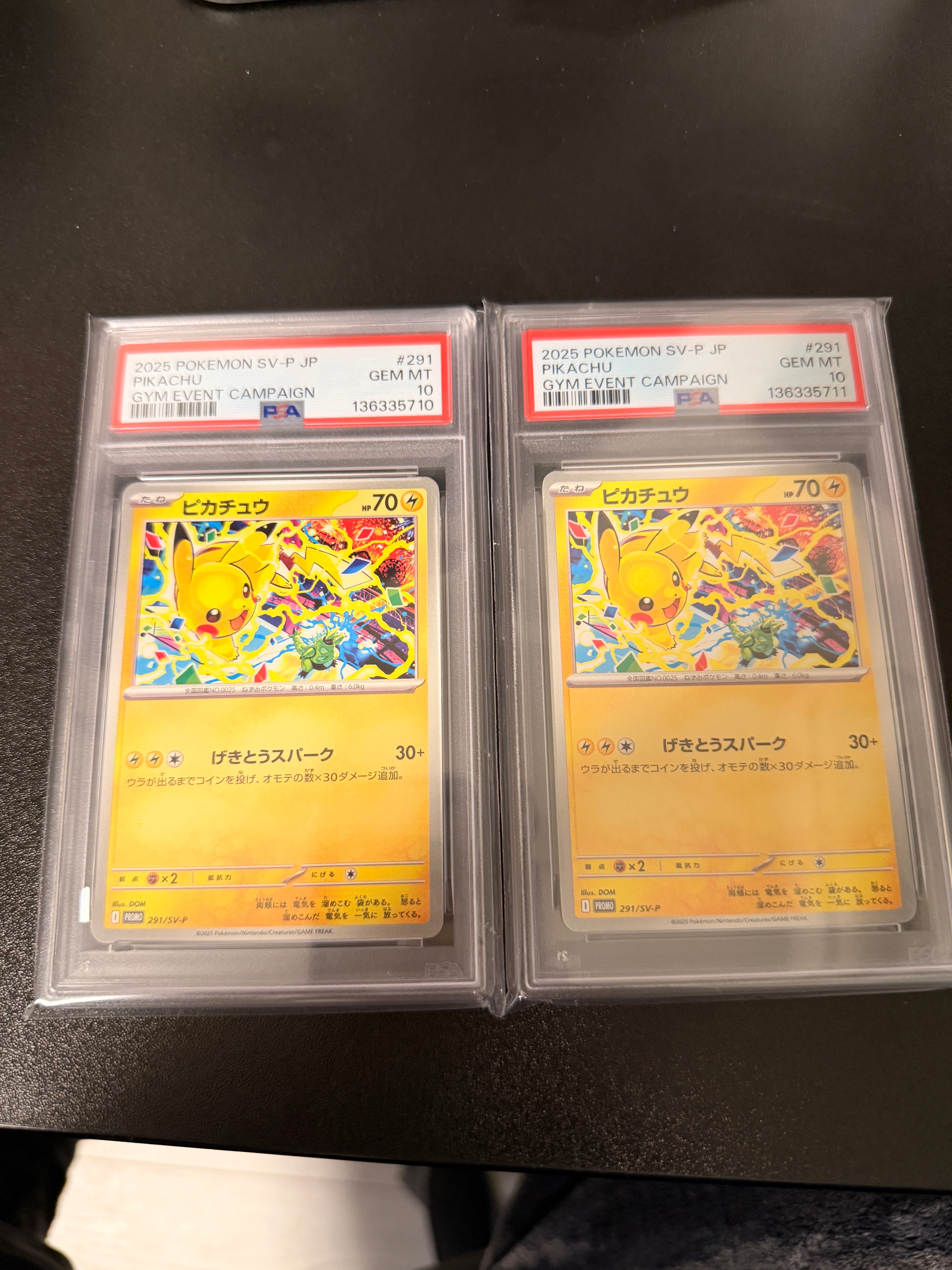 ピカチュウ P [SV-P 291](プロモーションカード「SV-P」)