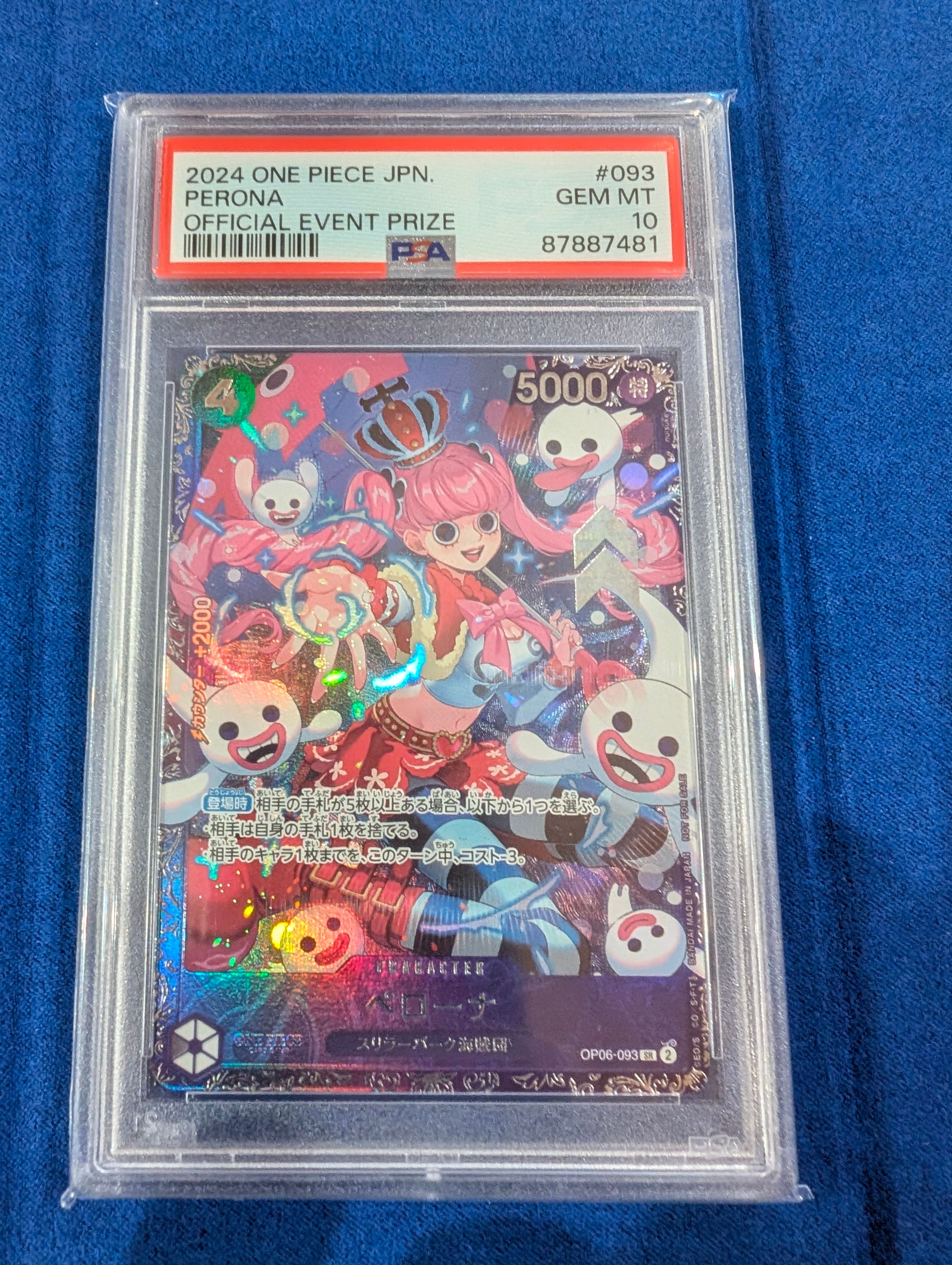 ペローナ SR [OP06-093] (フラッグシップバトル ベスト8記念品) for Japan