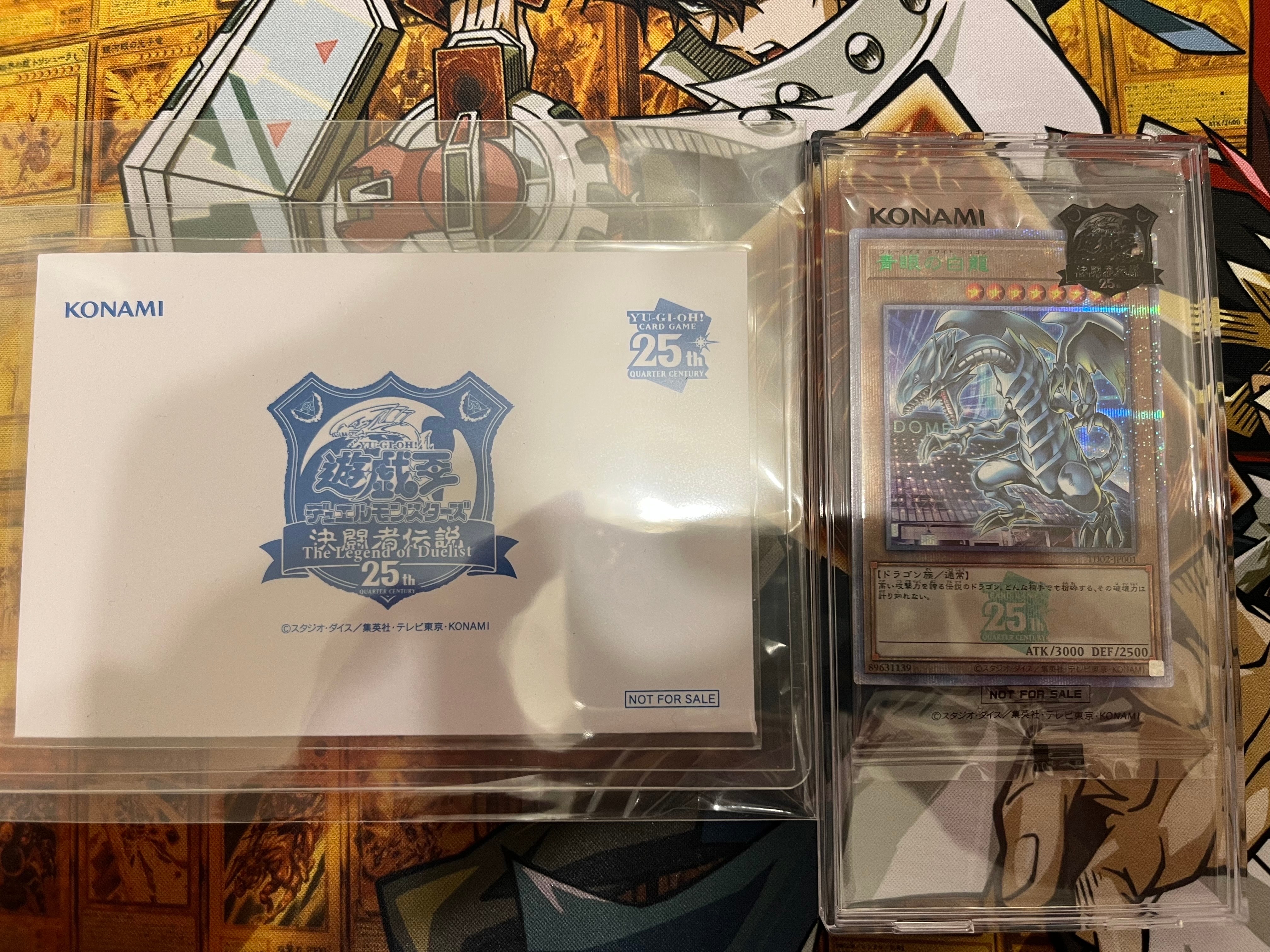 青眼の白龍 25th SE [TD02-JP001](東京ドーム グリーン 25th Ver.)の