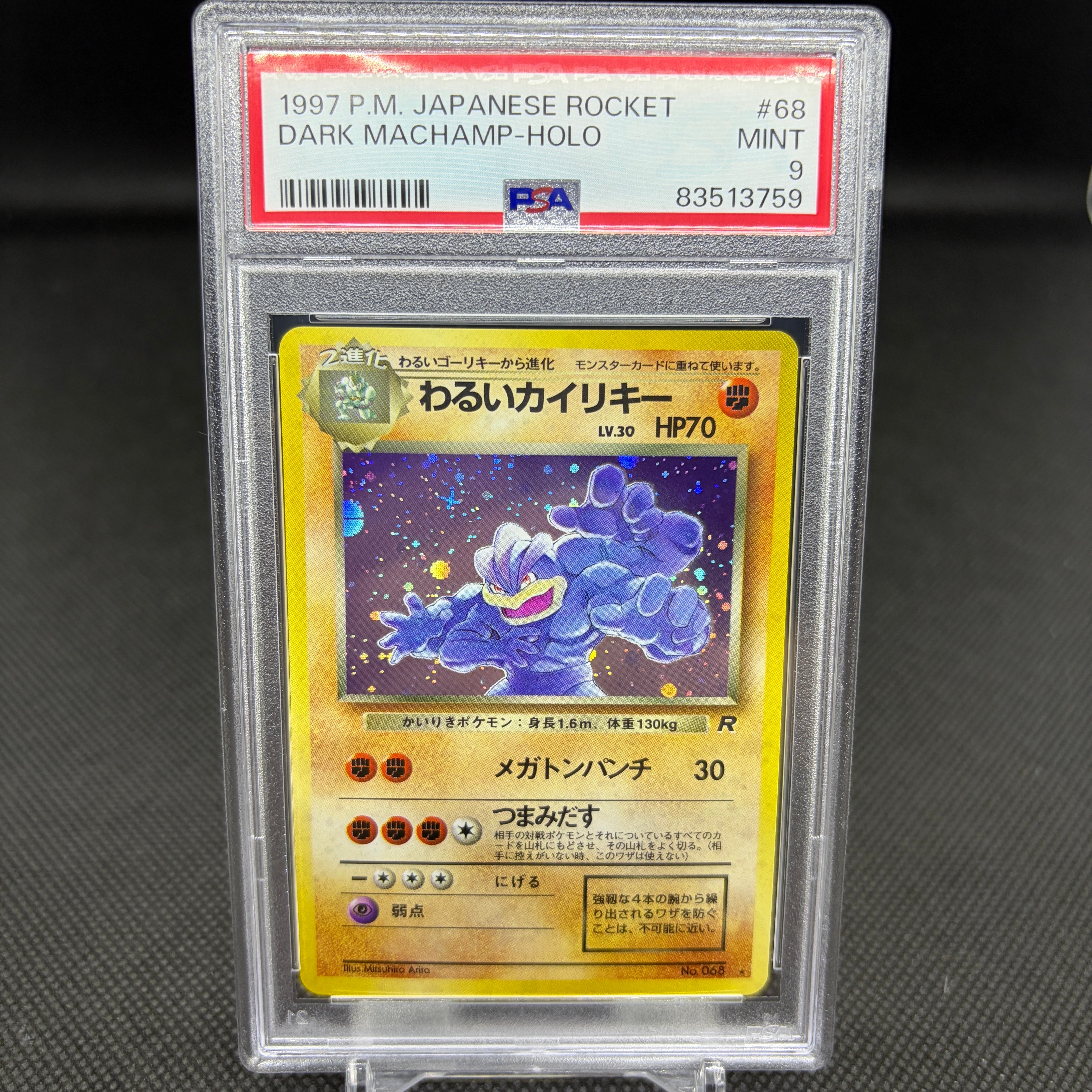 ムク SAR [M5 117/081](拡張パック「アビスアイ」)の新品/中古フリマ