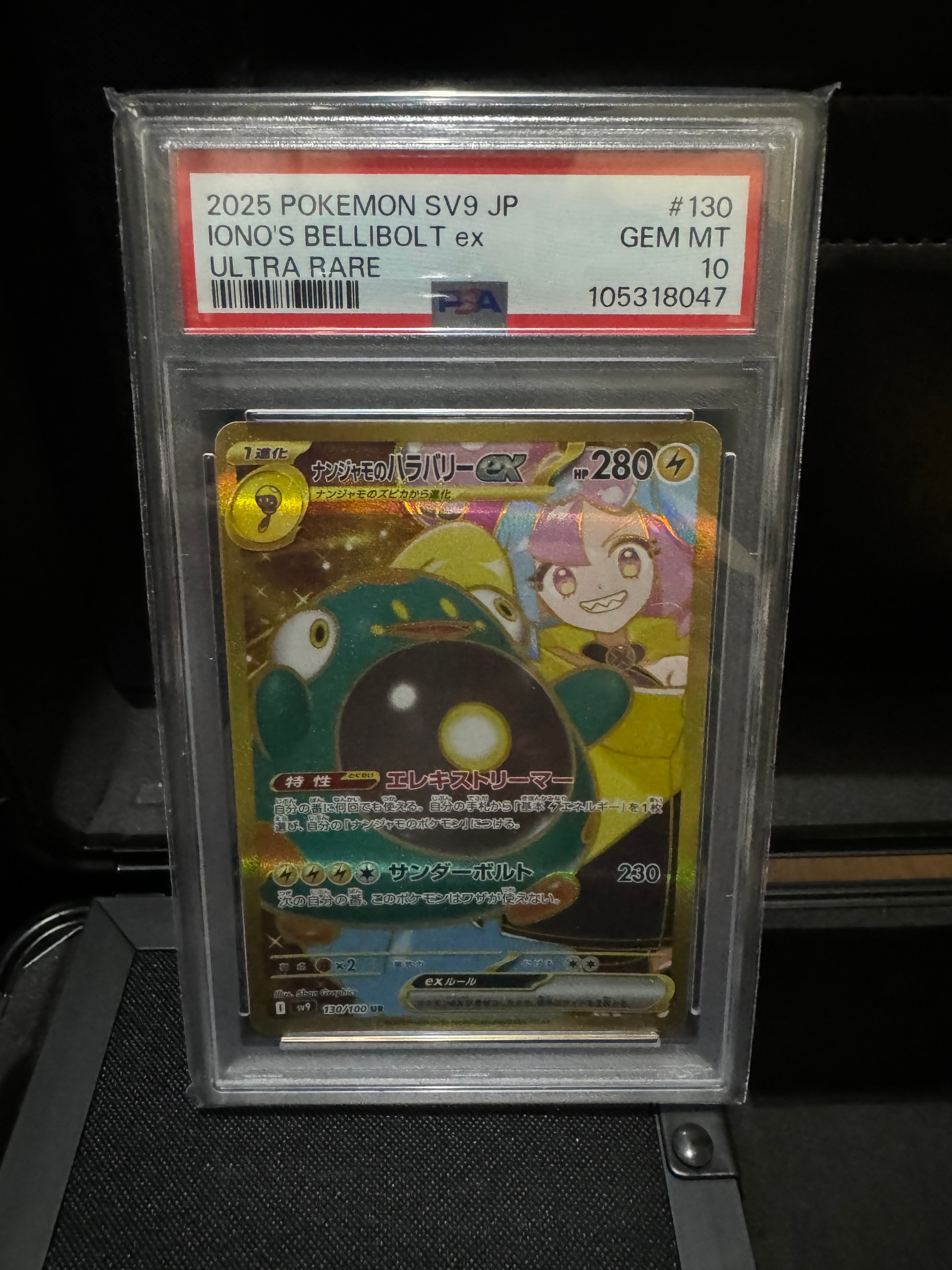 PSA9】コイキング ○ [DP2 #153](拡張パック「湖の秘密」) 1枚の中古