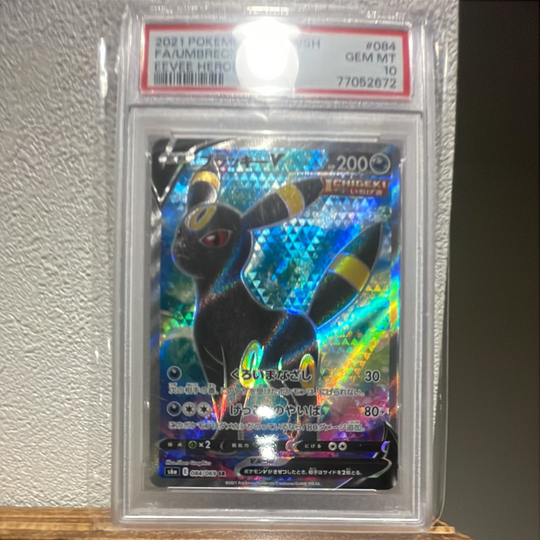 PSA10】ブラッキーV SR[S6a 084/069](強化拡張パック「イーブイ