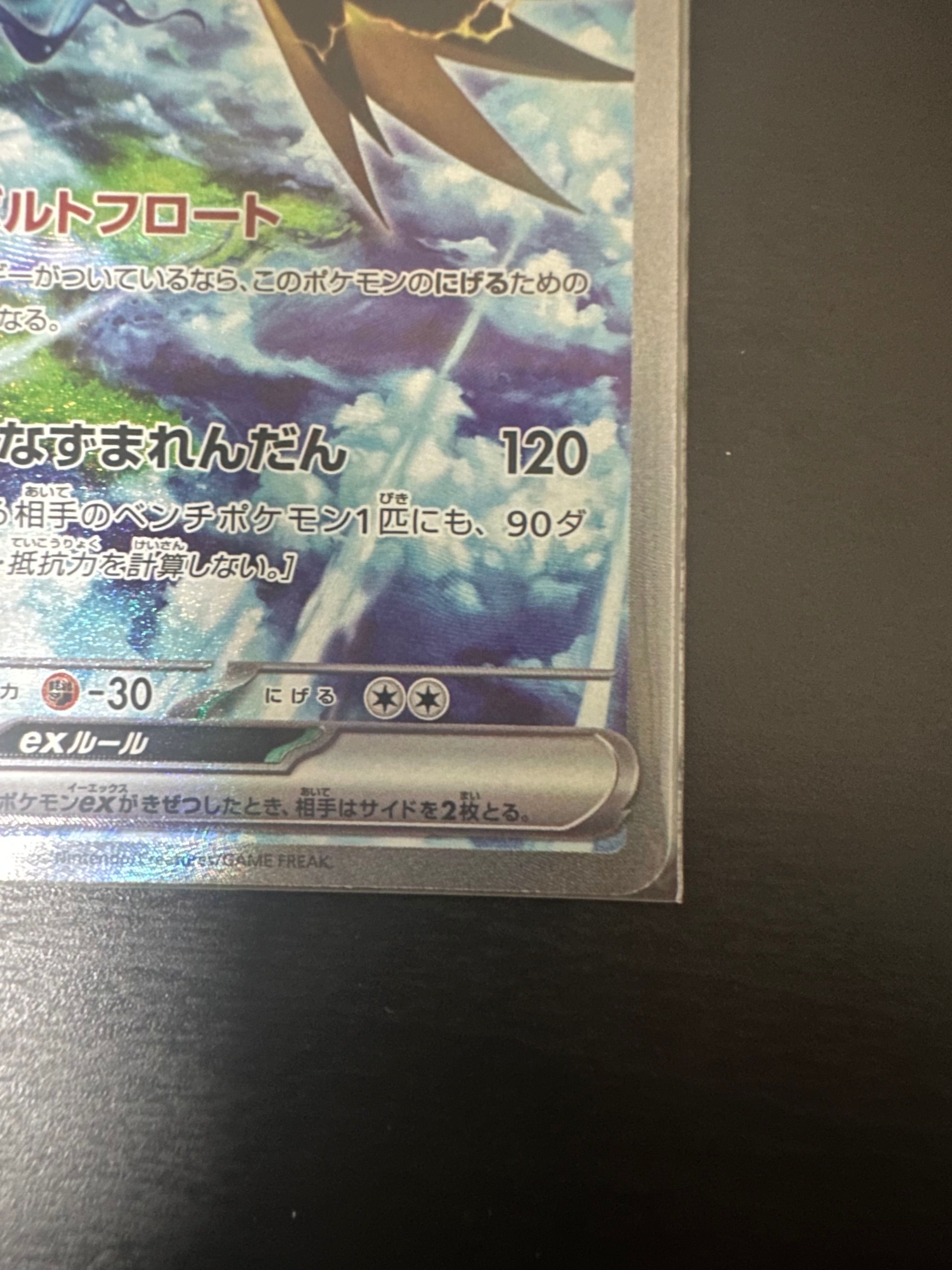 サト ZX-7R ヘッドライト 5798 JKAZX750PPA055*** カワサキ 純正 中古