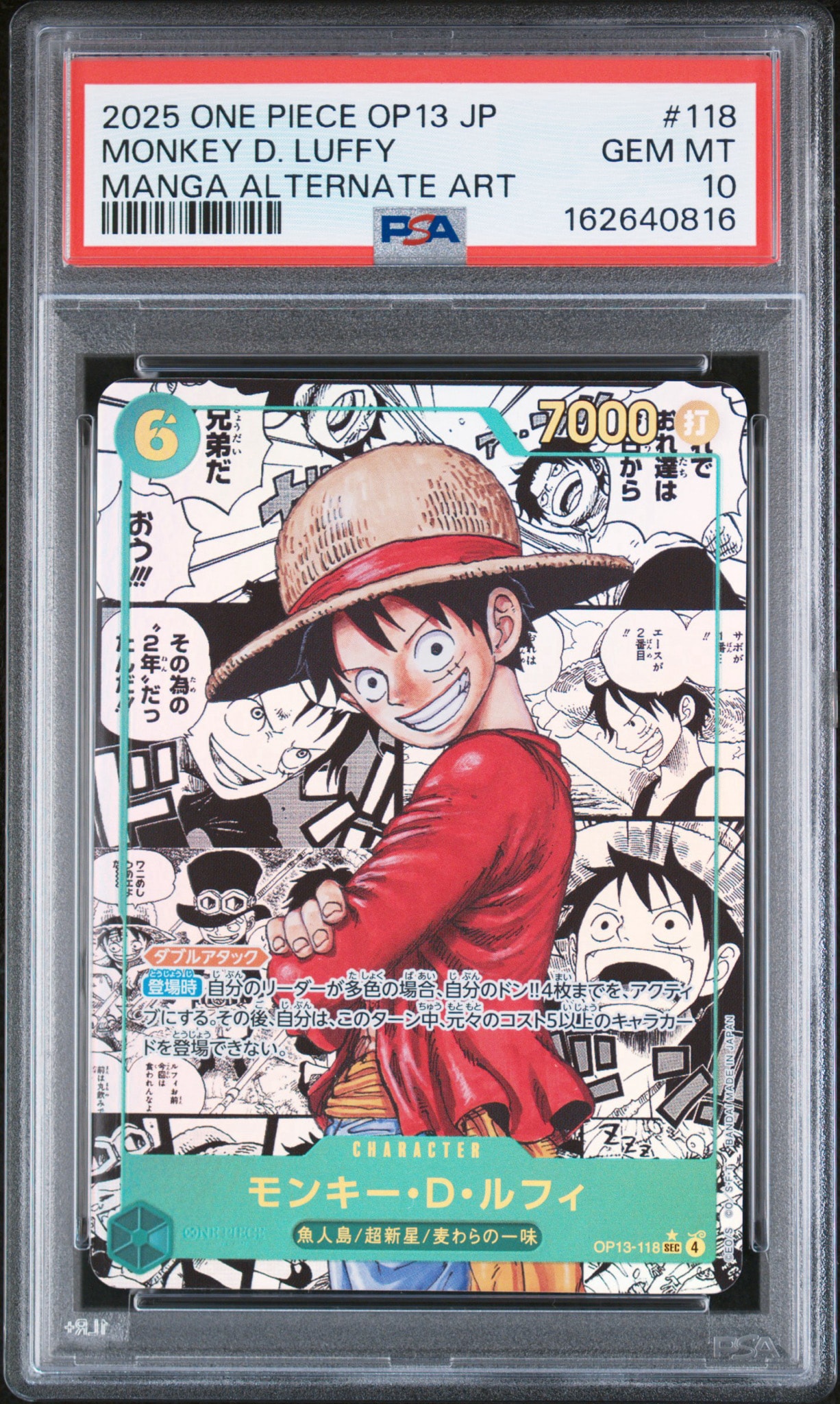 Monkey.D.Luffy SEC-SP (Comic Parallel) [OP13-118](Booster Pack "CARRYING ON HIS WILL") — PSA 10