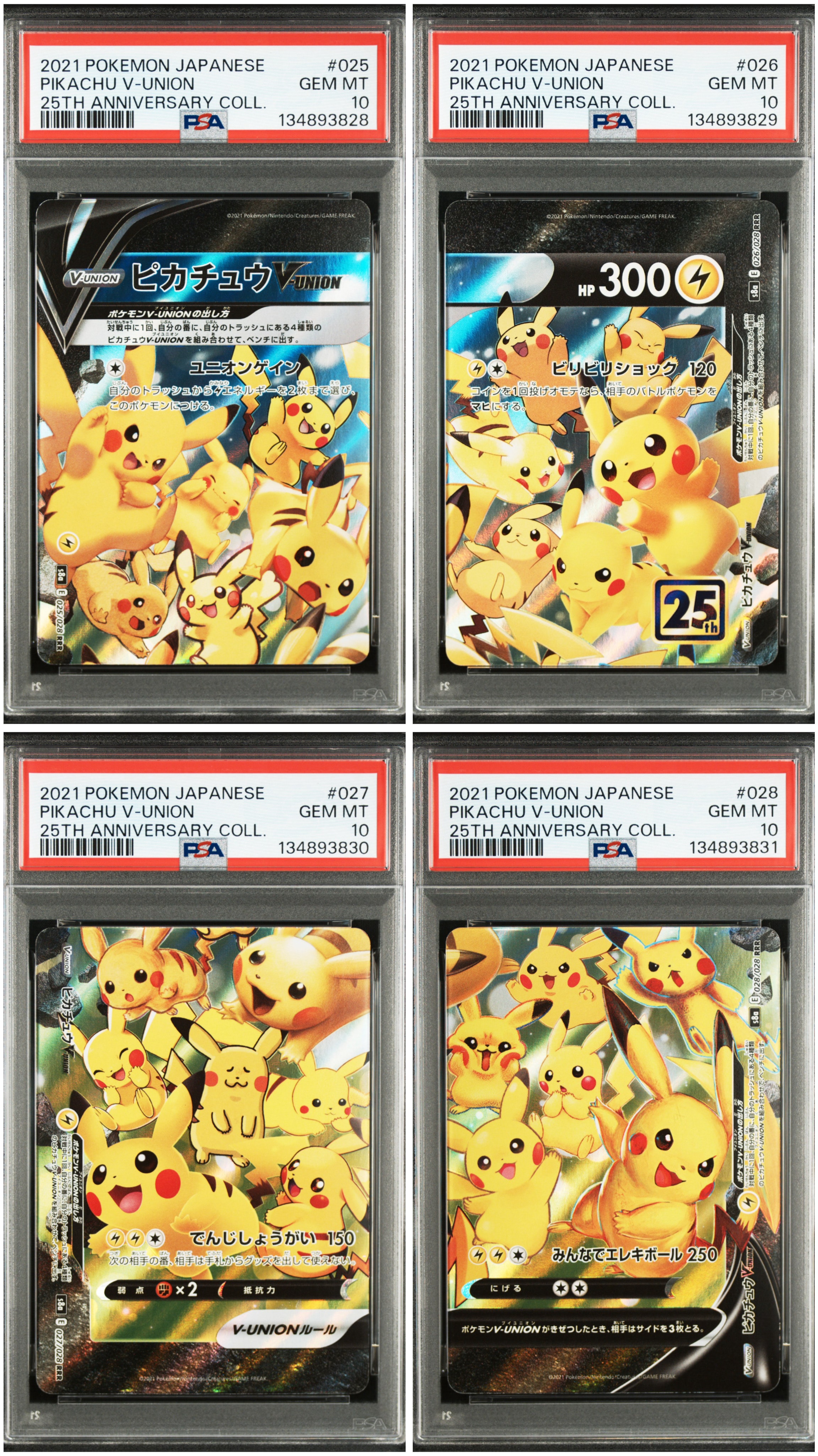 ピカチュウVUNION PSA10 #027(左下) ピカチュウVUNION PSA10 #027(左下) 【公式通販】