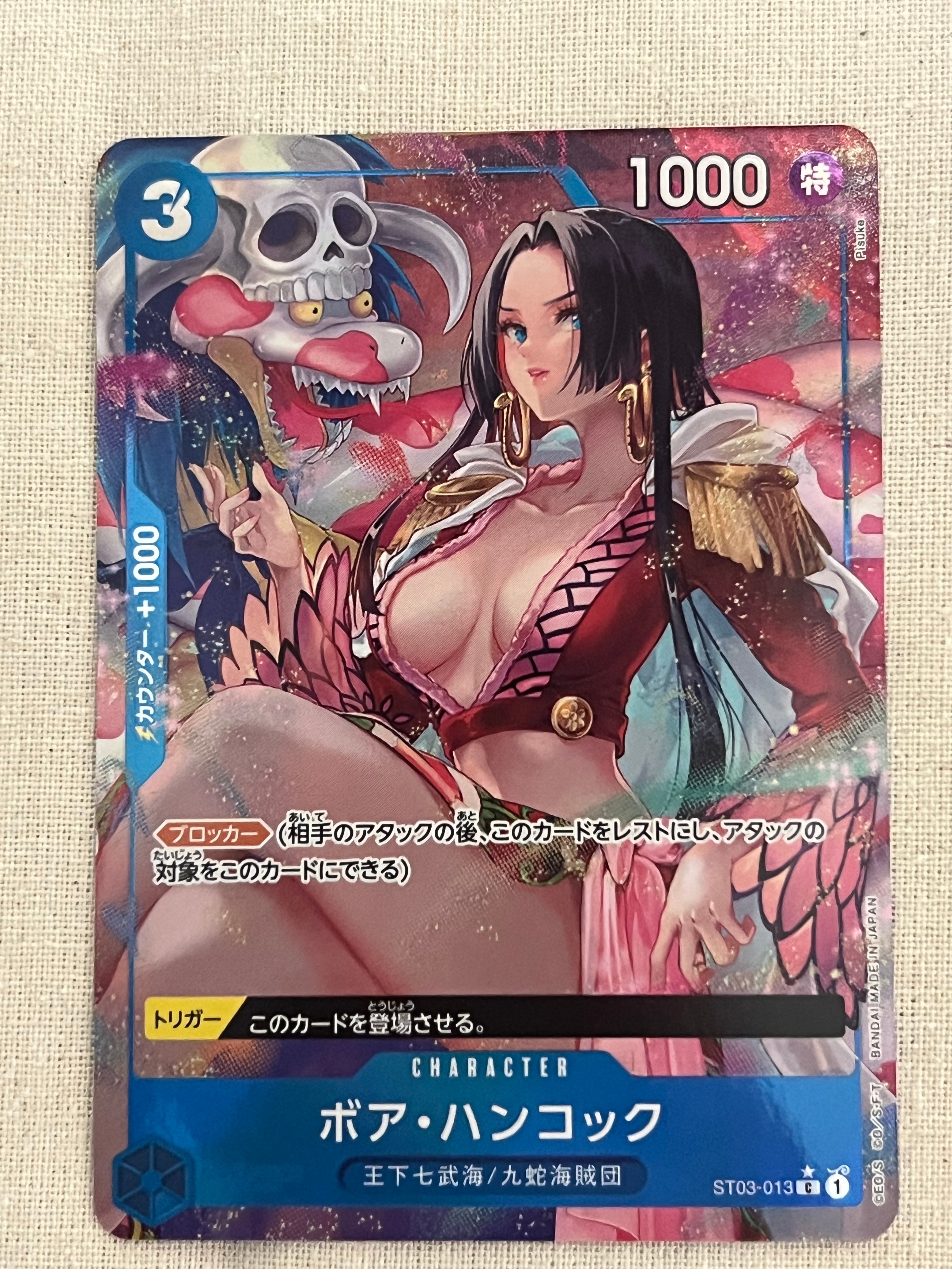 ボア・ハンコック C-P [ST03-013](プレミアムブースター「ONE PIECE CARD THE BEST」)