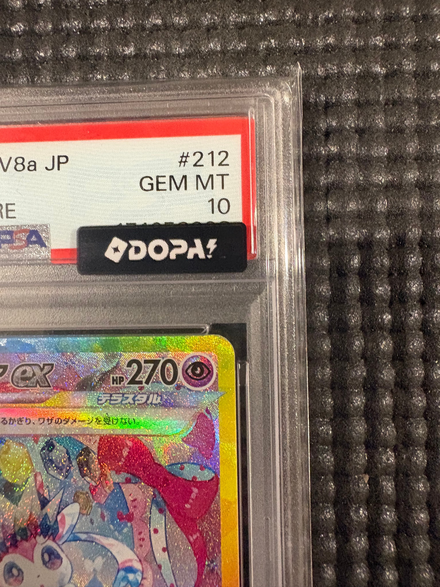 PSA10】ニンフィアex SAR [SV8a 212/187](ハイクラスパック「テラス
