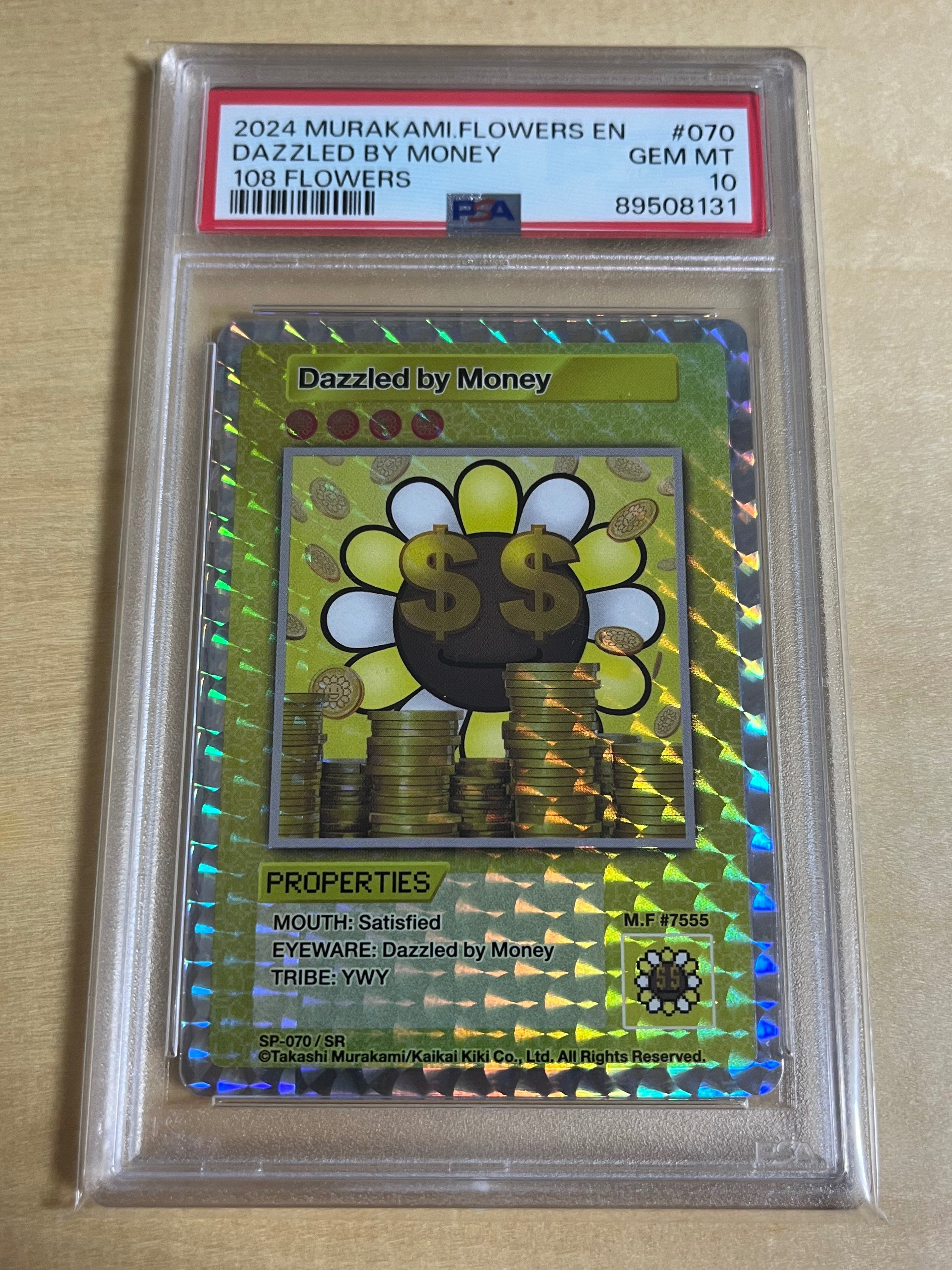 ARS10 金に目がくらむ　SR 英語　村上隆　108フラワーズ　初版　PSA PSA 108フラワーズ 村上隆 初代 金に目がくらむ SR 英語 PSA 108フラワーズ