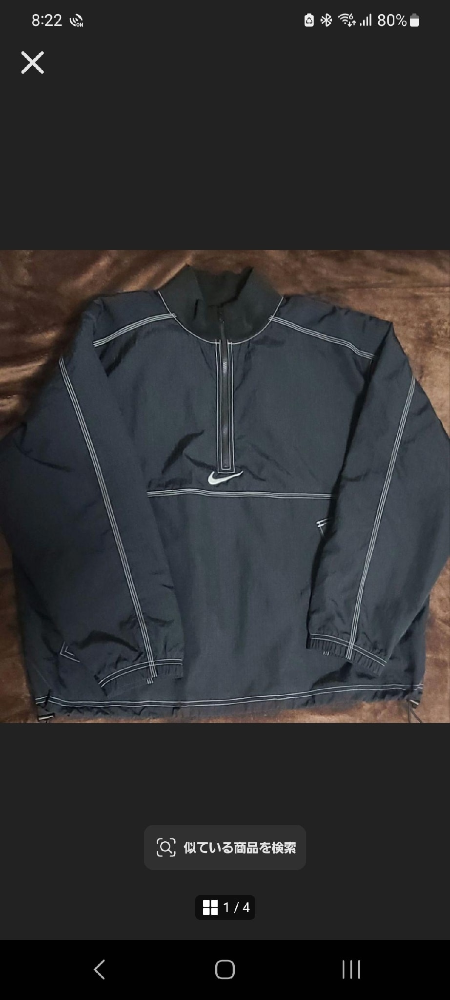 Supreme x Nike Ripstop Pullover "Black"
