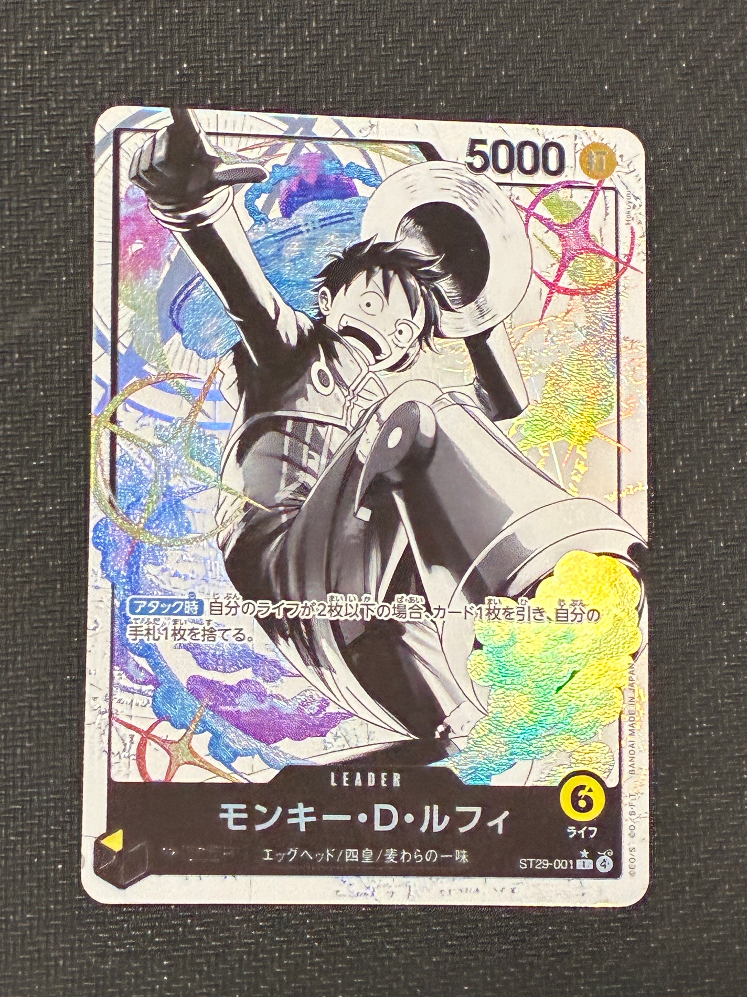 PSA10】モンキー・D・ルフィ L-P [ST29-001](スタートデッキ「エッグ