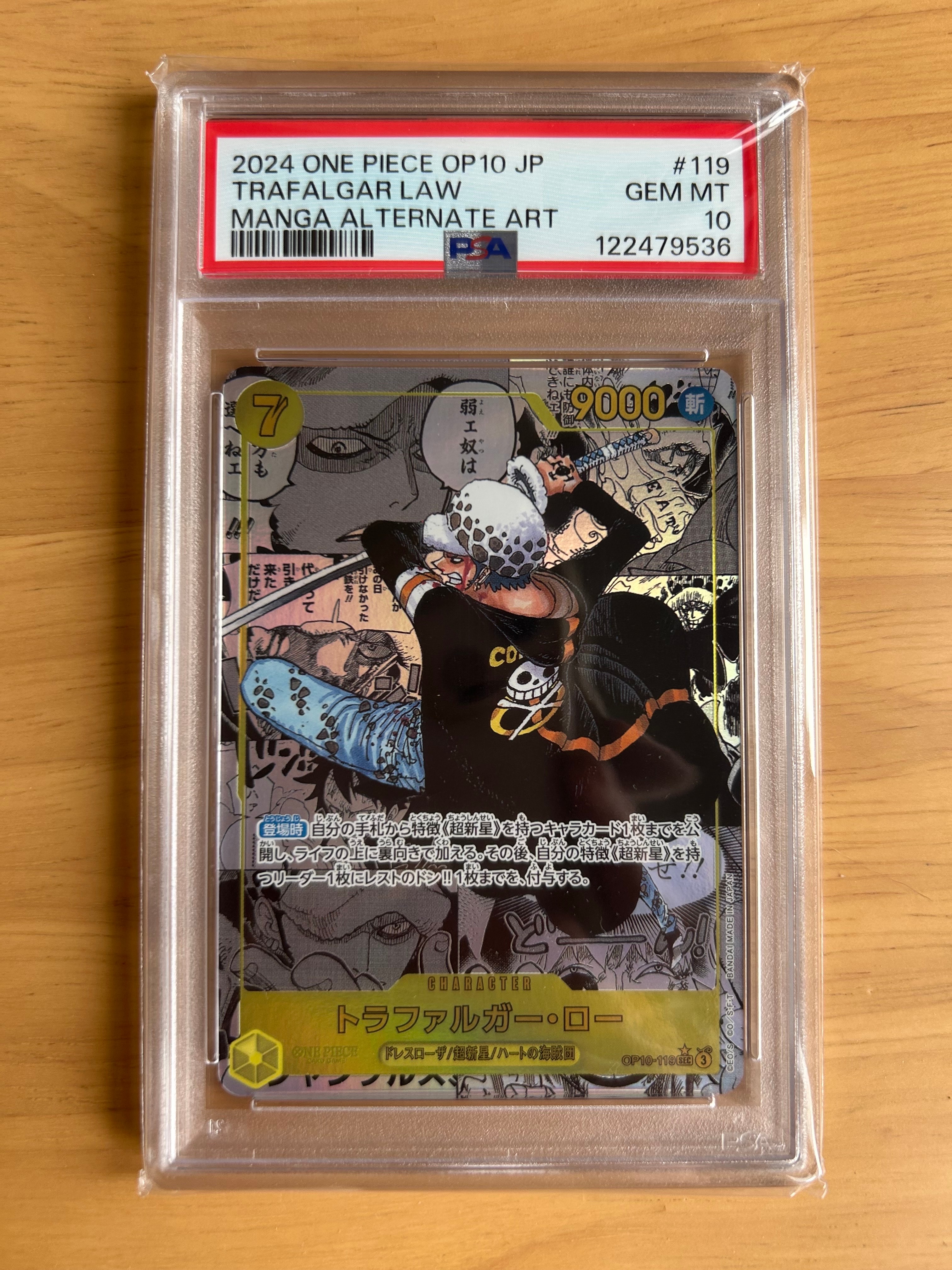 トラファルガー・ロー SEC-SP (コミパラ) [OP10-119](ブースターパック「王族の血統」)