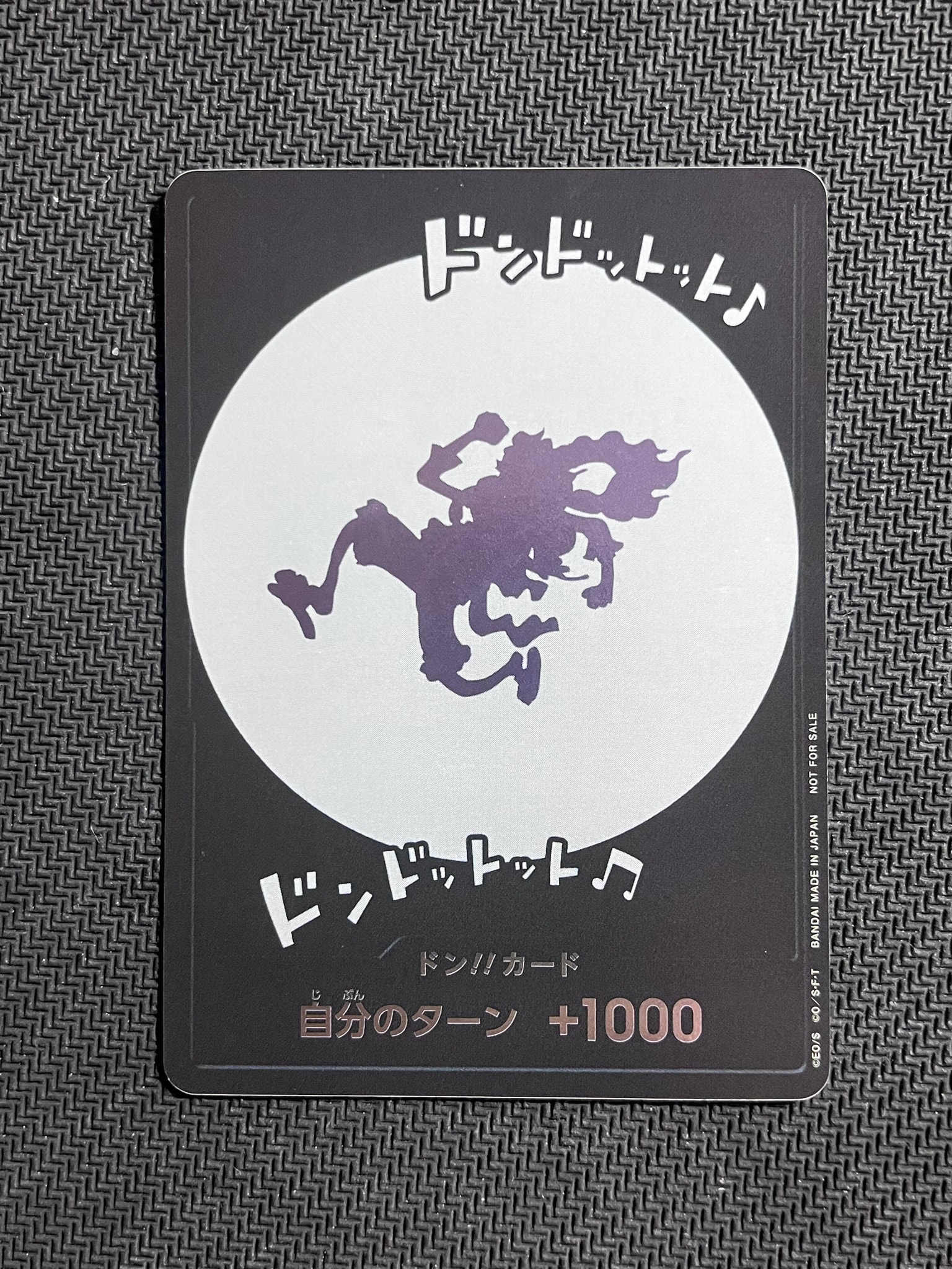 PSA10】ドン!!カード : ギア5 ニカ (プロモーションカード「One Year