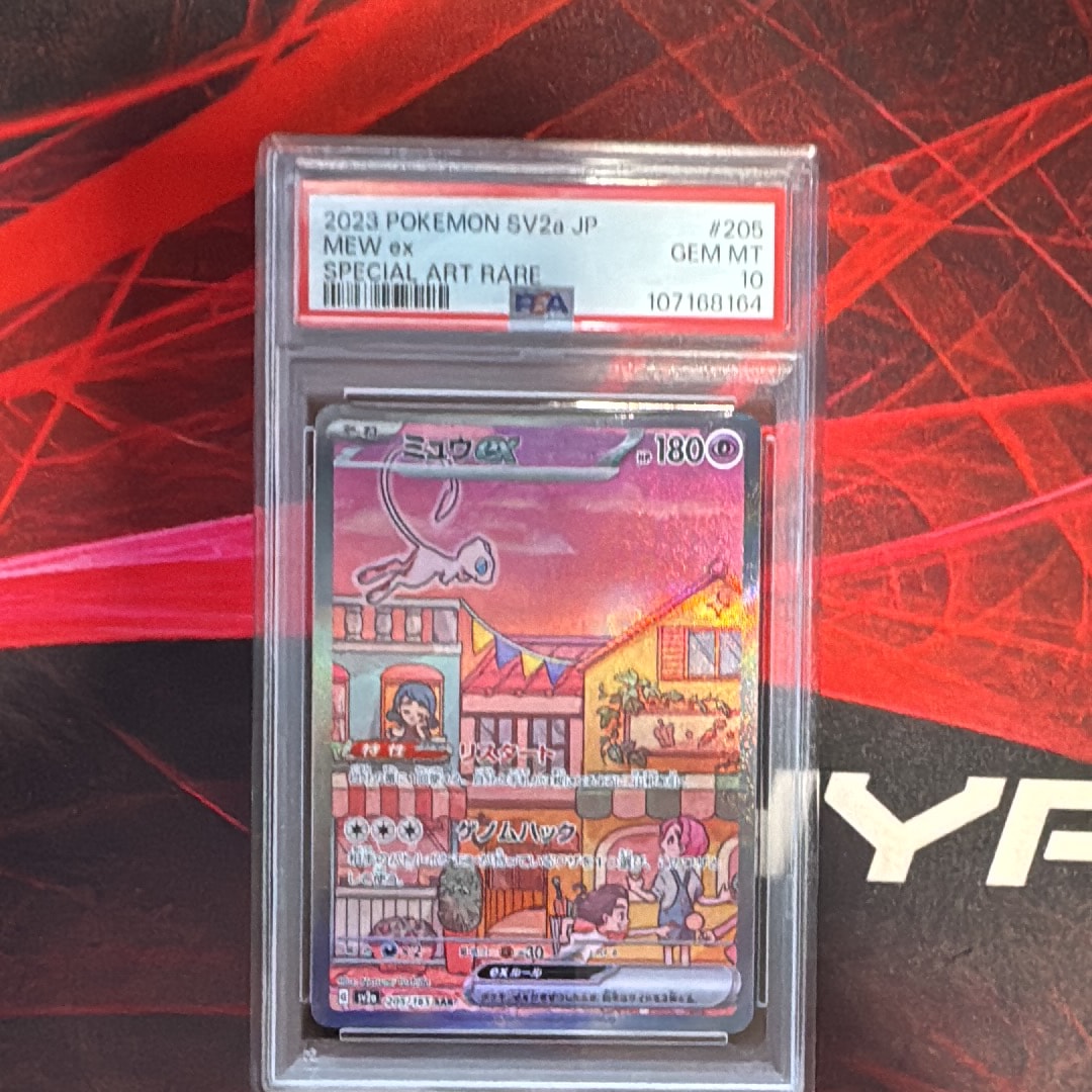 PSA10】ミュウex SAR[SV2a 205/165](強化拡張パック「ポケモンカード