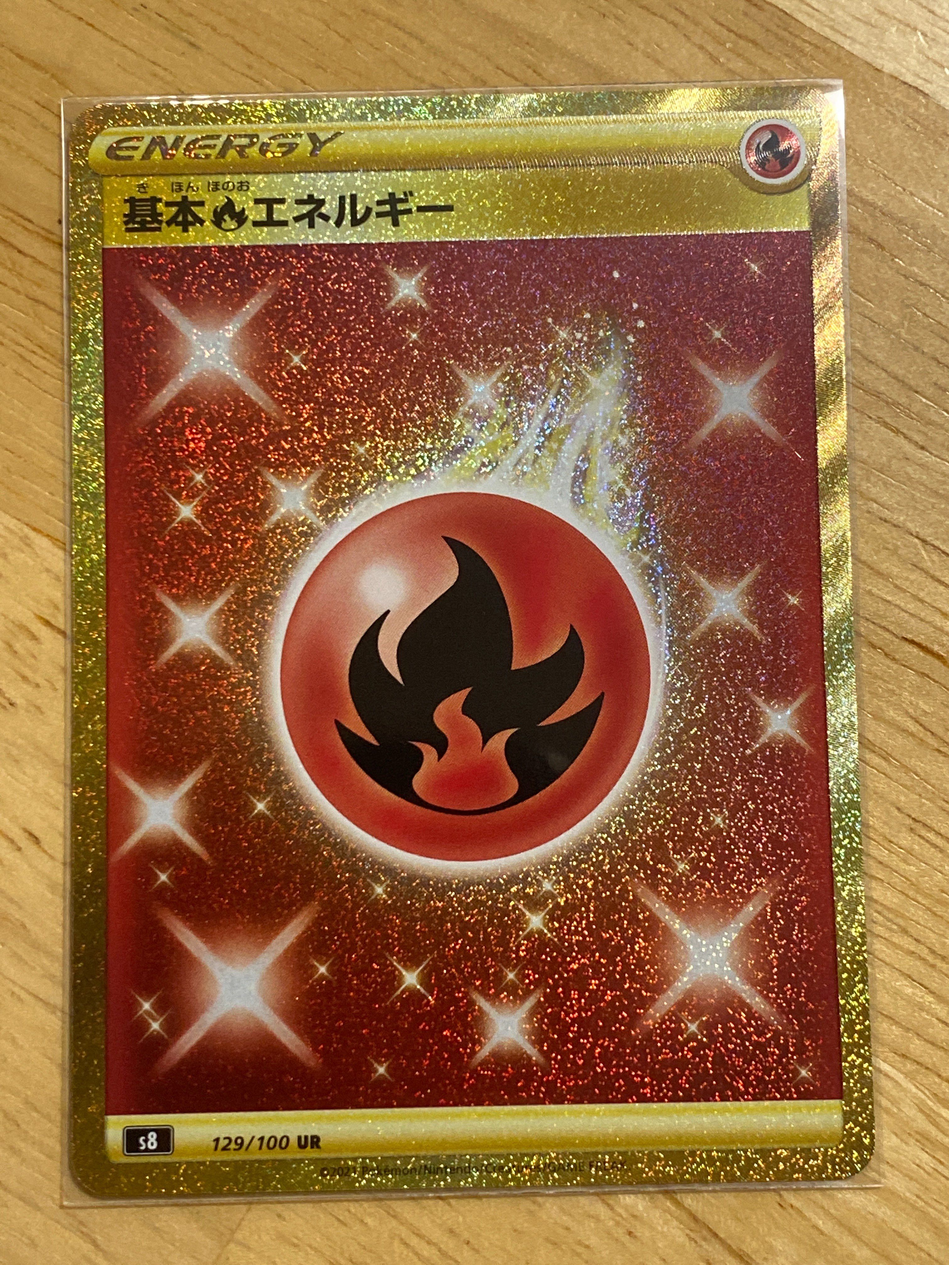 基本炎エネルギー UR[S8 129/100](拡張パック「フュージョンアーツ」)