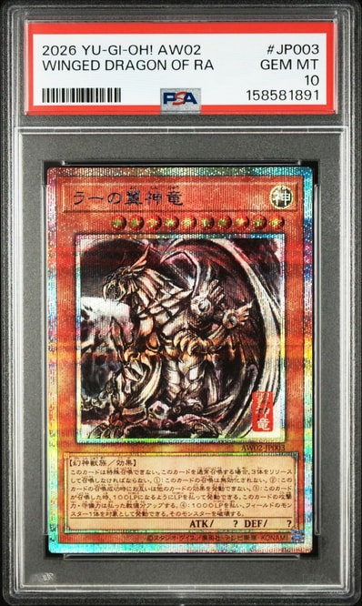 遊戯王OCG デュエルモンスターズ「アートワーク シリーズ 掛軸 ラーの 遊戯王OCG デュエルモンスターズ「アートワーク シリーズ 掛軸 ラーの